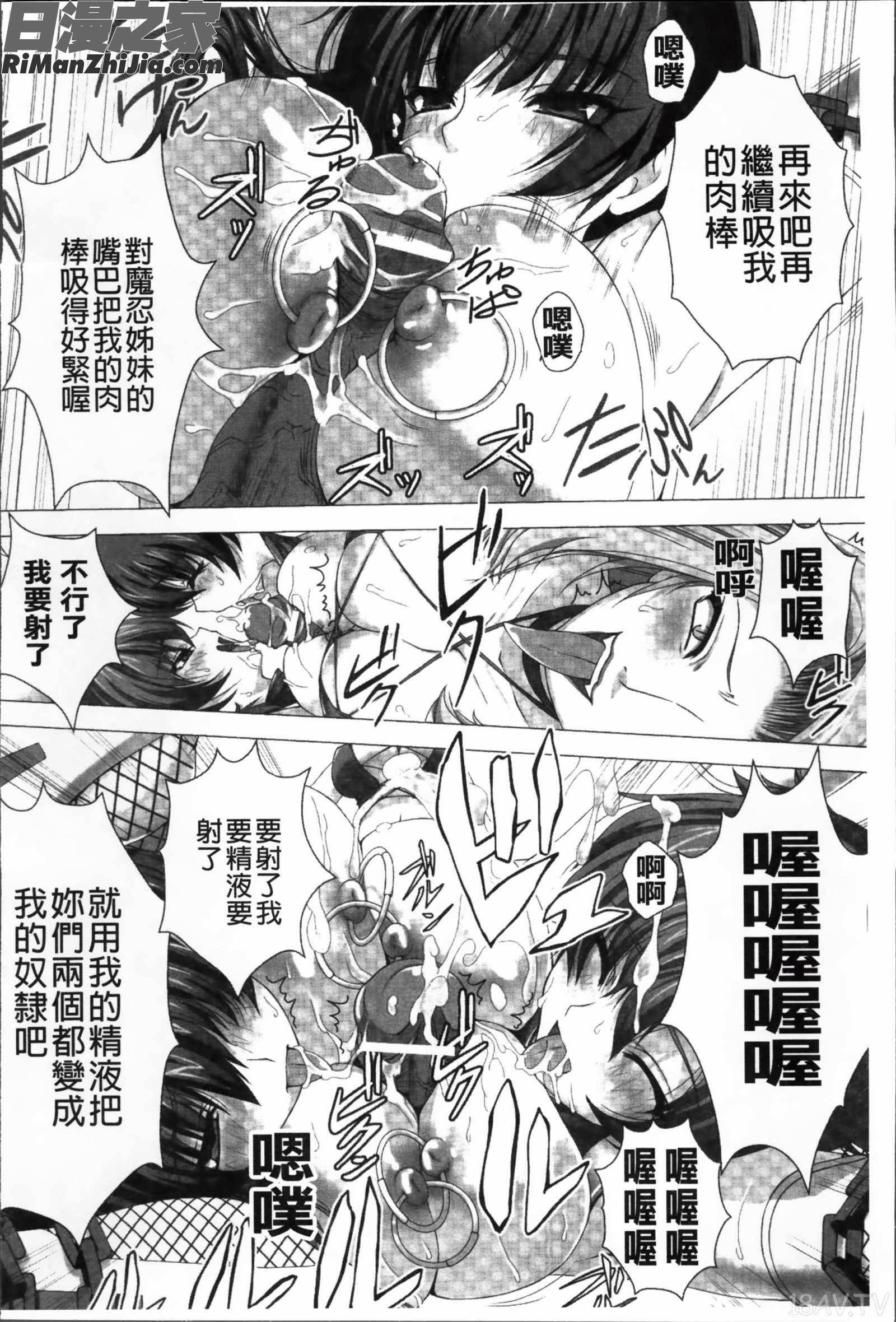 [高濱太郎漫画 免费阅读 整部漫画 37.jpg