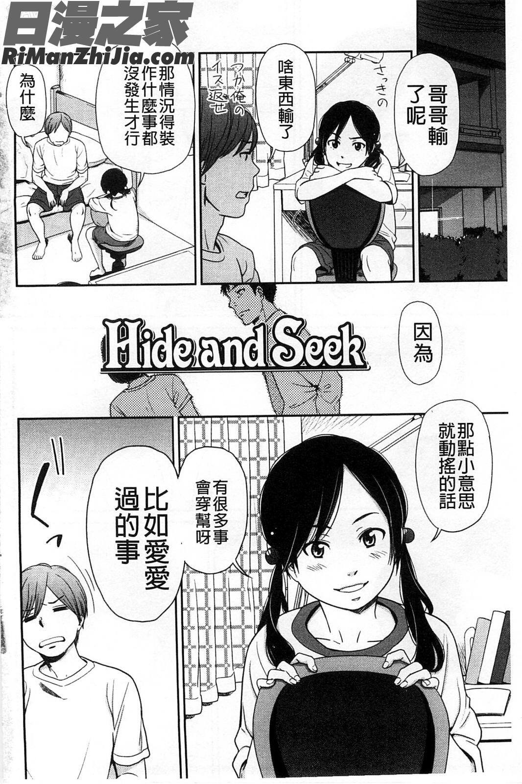 morningview漫画 免费阅读 整部漫画 5.jpg