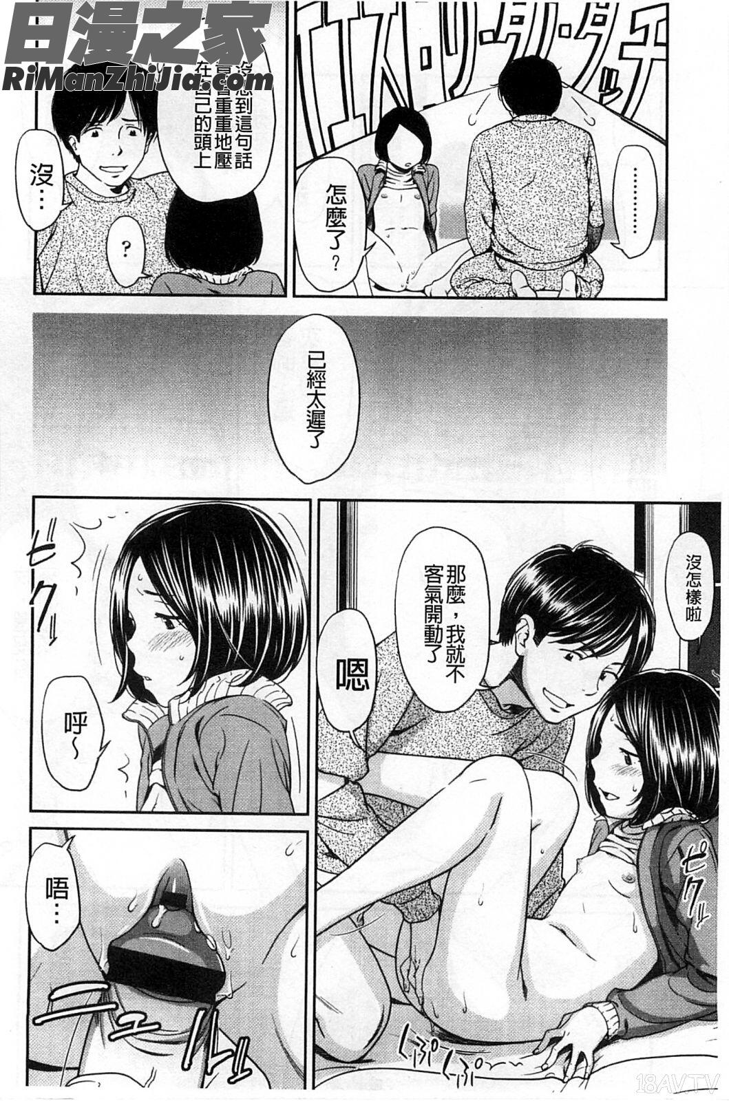 morningview漫画 免费阅读 整部漫画 123.jpg