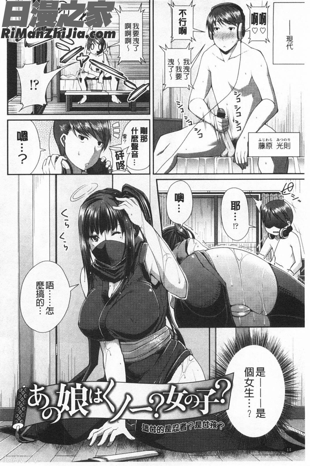 LOVEこめっ(LOVE塞滿滿)漫画 免费阅读 整部漫画 13.jpg