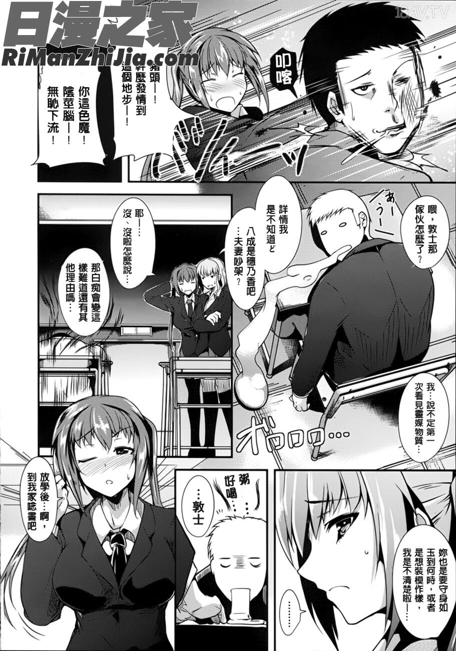 シルクの果実(改圖版 彩圖整合)漫画 免费阅读 整部漫画 138.jpg