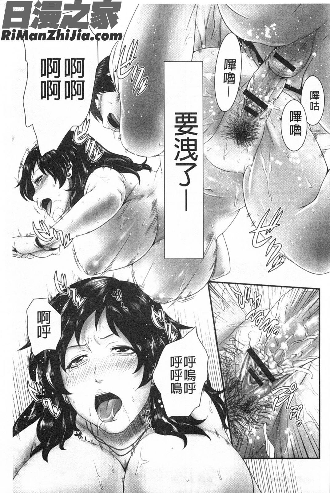 孫娘ハメ爺とママ輪姦し漫画 免费阅读 整部漫画 118.jpg