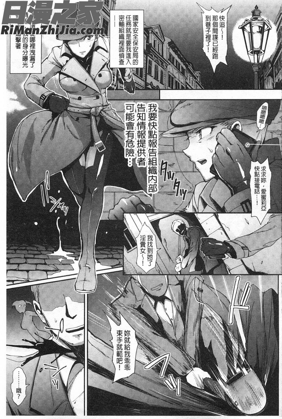 ドロップアウト(DROPOUT)漫画 免费阅读 整部漫画 100.jpg