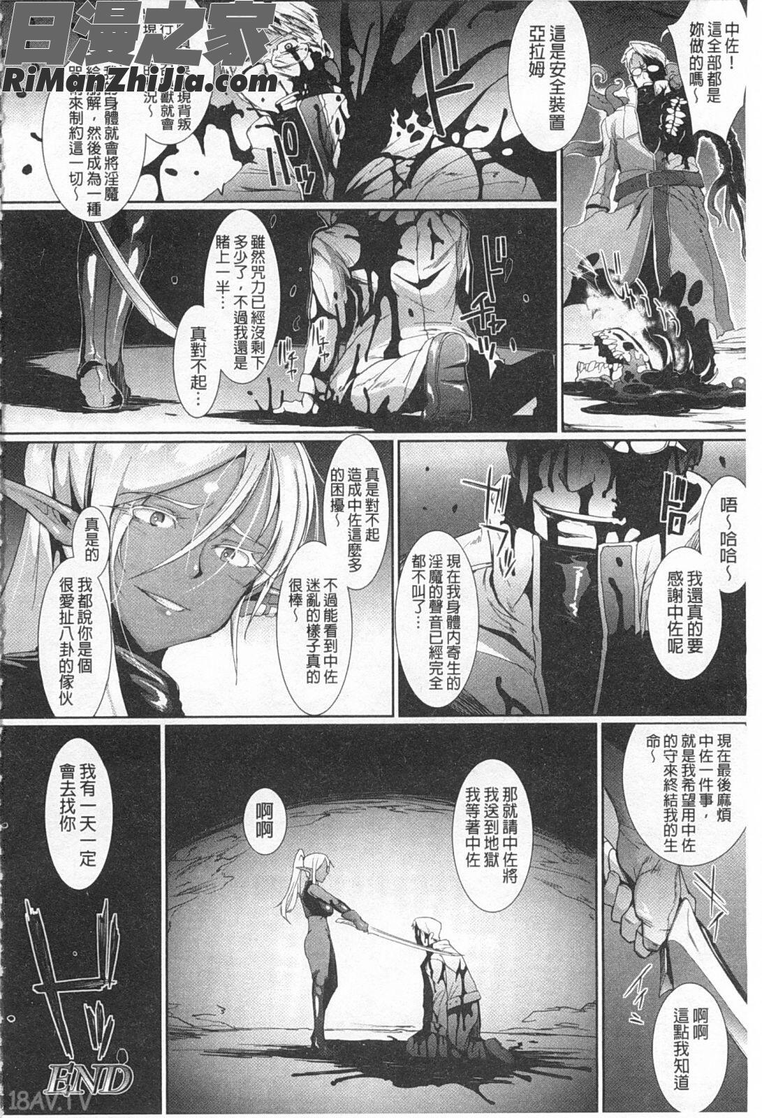 ドロップアウト(DROPOUT)漫画 免费阅读 整部漫画 159.jpg