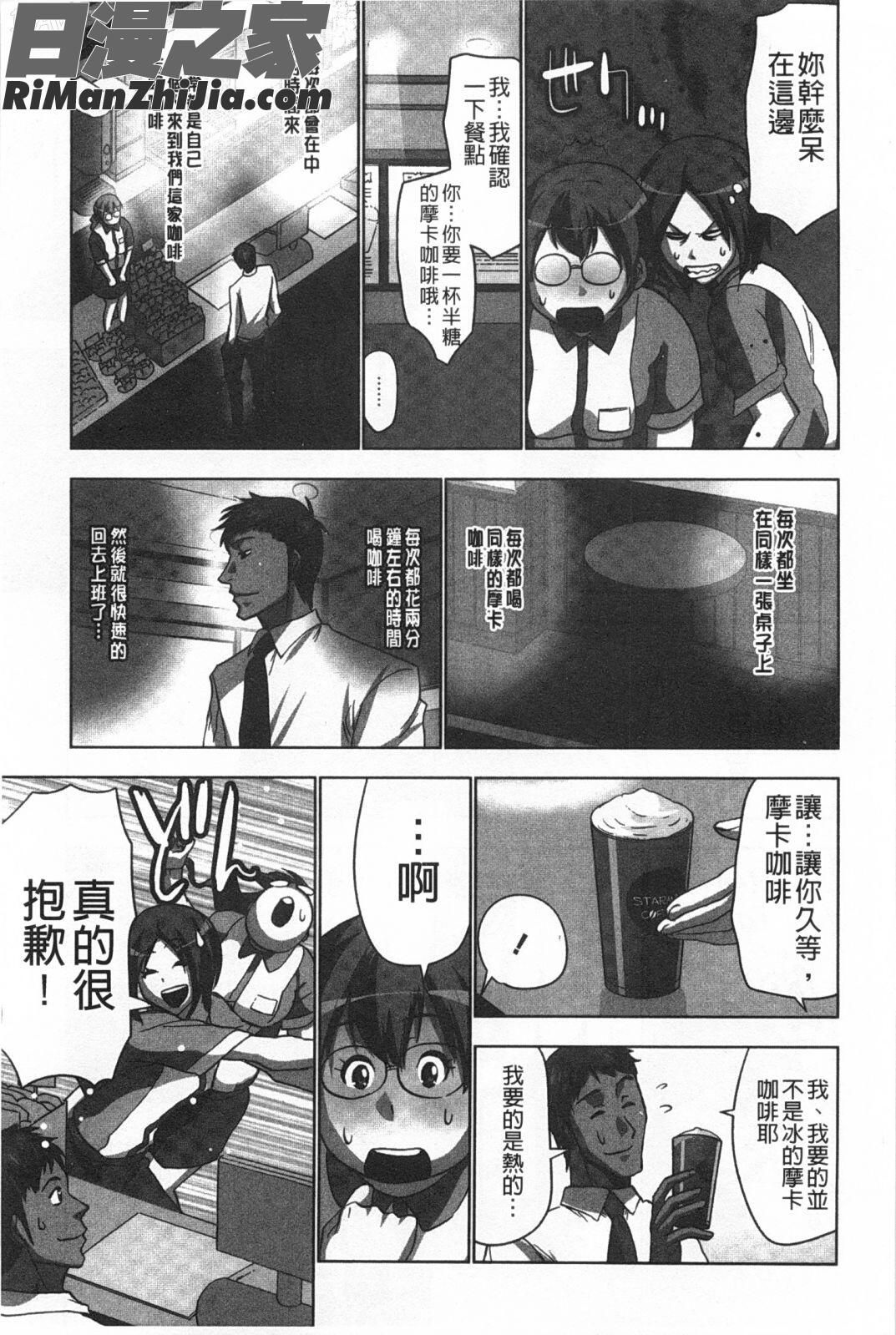 幾次都洩出來的絕頂指油壓_何度もイっちゃう絶頂エステ漫画 免费阅读 整部漫画 12.jpg