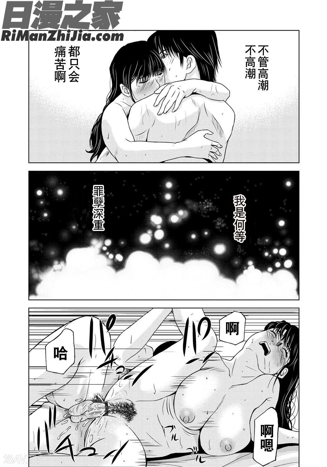 母が白衣を脱ぐとき6漫画 免费阅读 整部漫画 22.jpg