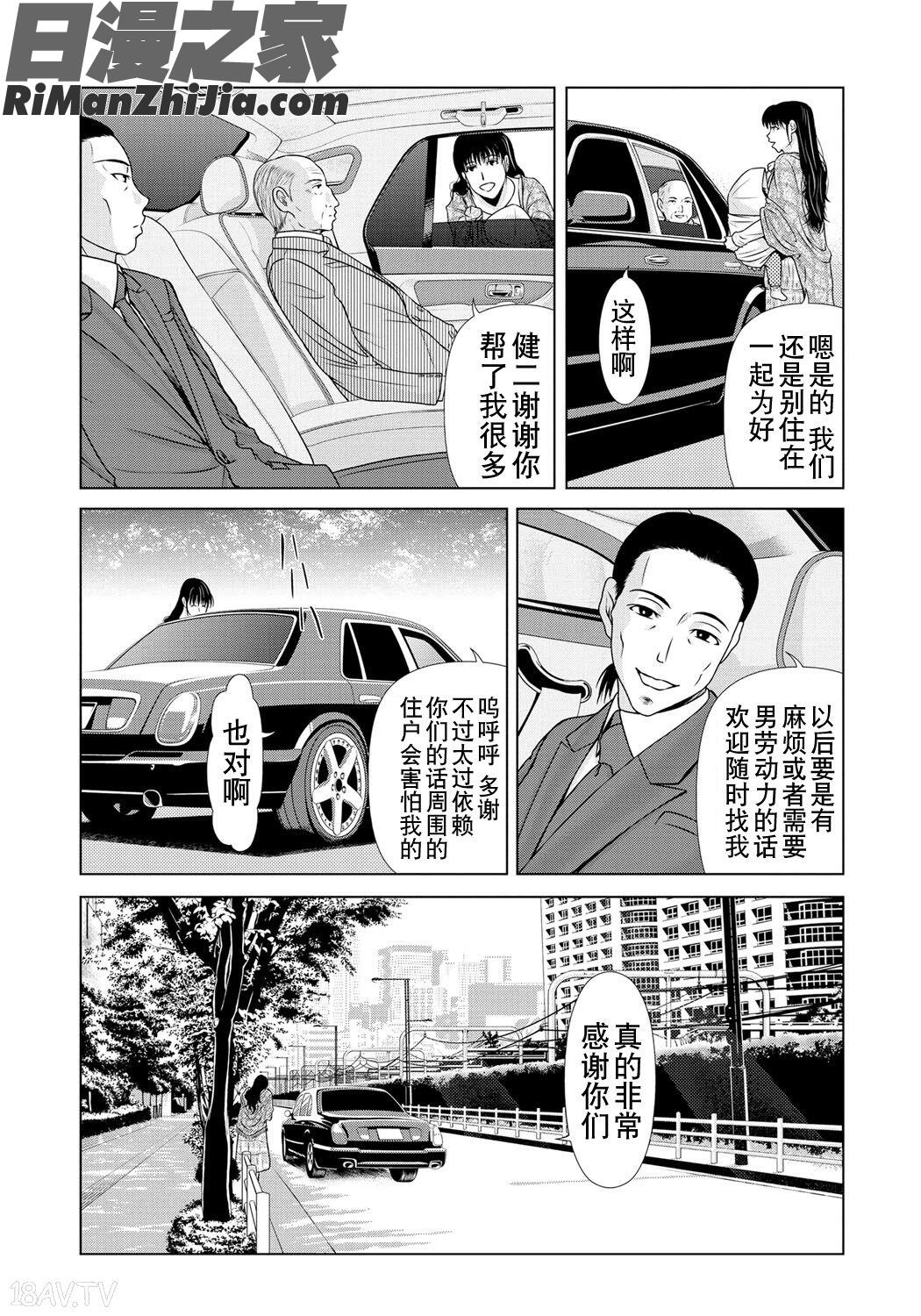 母が白衣を脱ぐとき6漫画 免费阅读 整部漫画 175.jpg