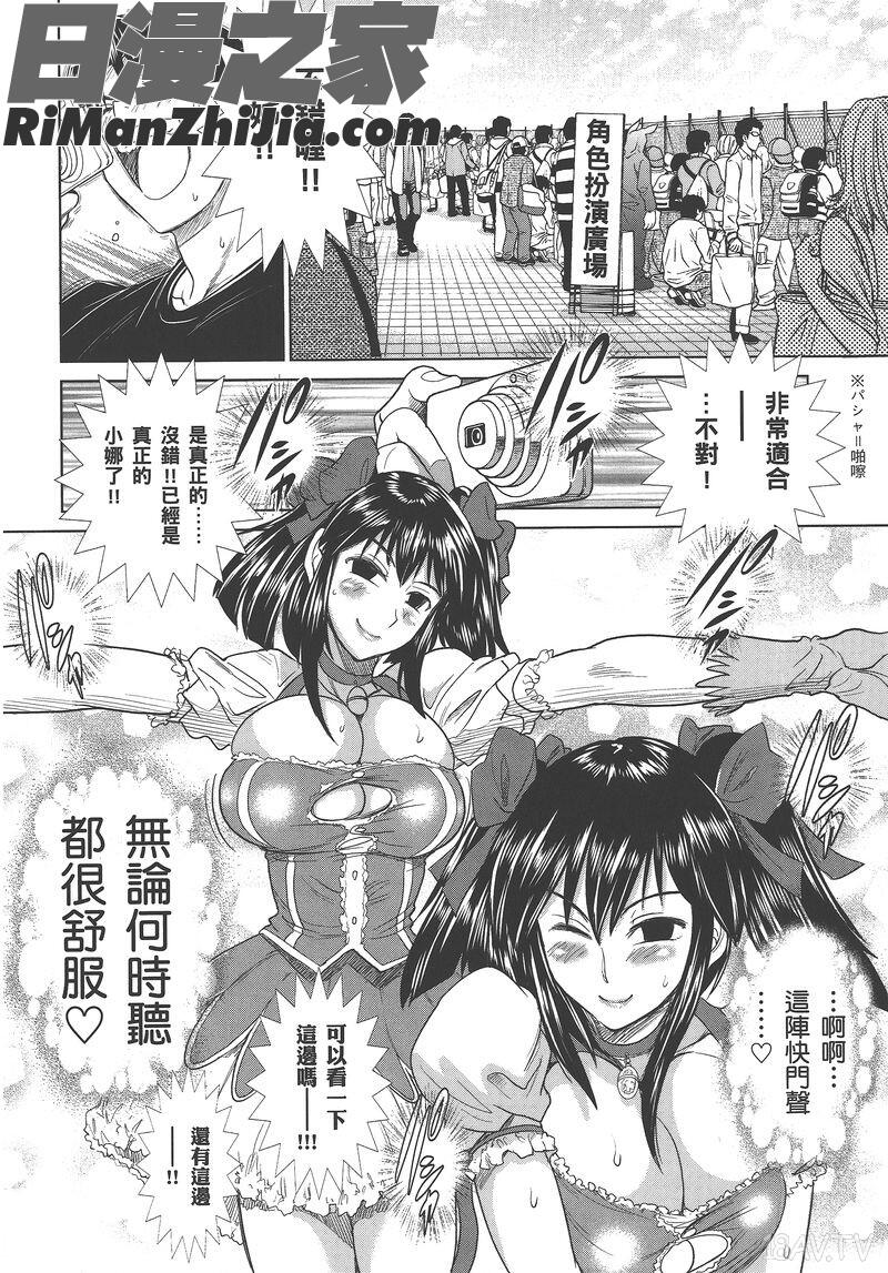 妄笔漫画家3，妄筆ハルシネーション第03巻漫画 免费阅读 整部漫画 48.jpg