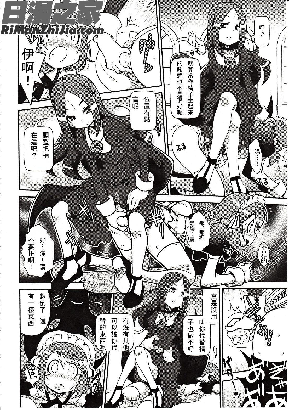 GirlsforMVol.3漫画 免费阅读 整部漫画 159.jpg