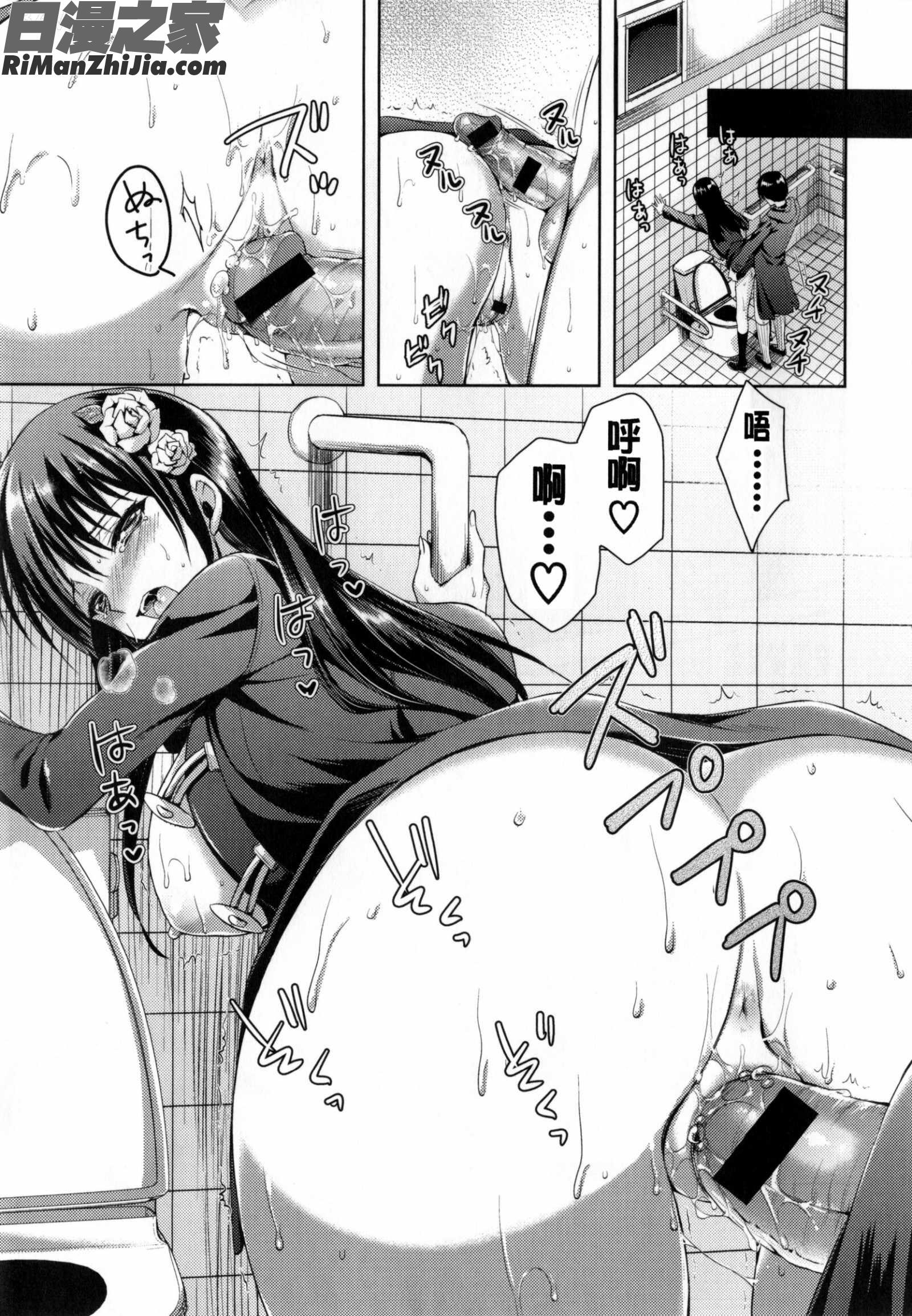 純愛好色女友！_純愛エロカノ!漫画 免费阅读 整部漫画 171.jpg