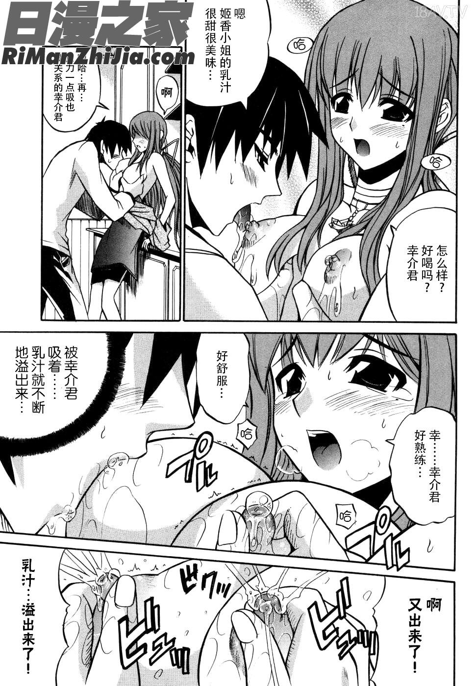 妻しぼりアンソロジーXOゲームCOMIX漫画 免费阅读 整部漫画 57.jpg