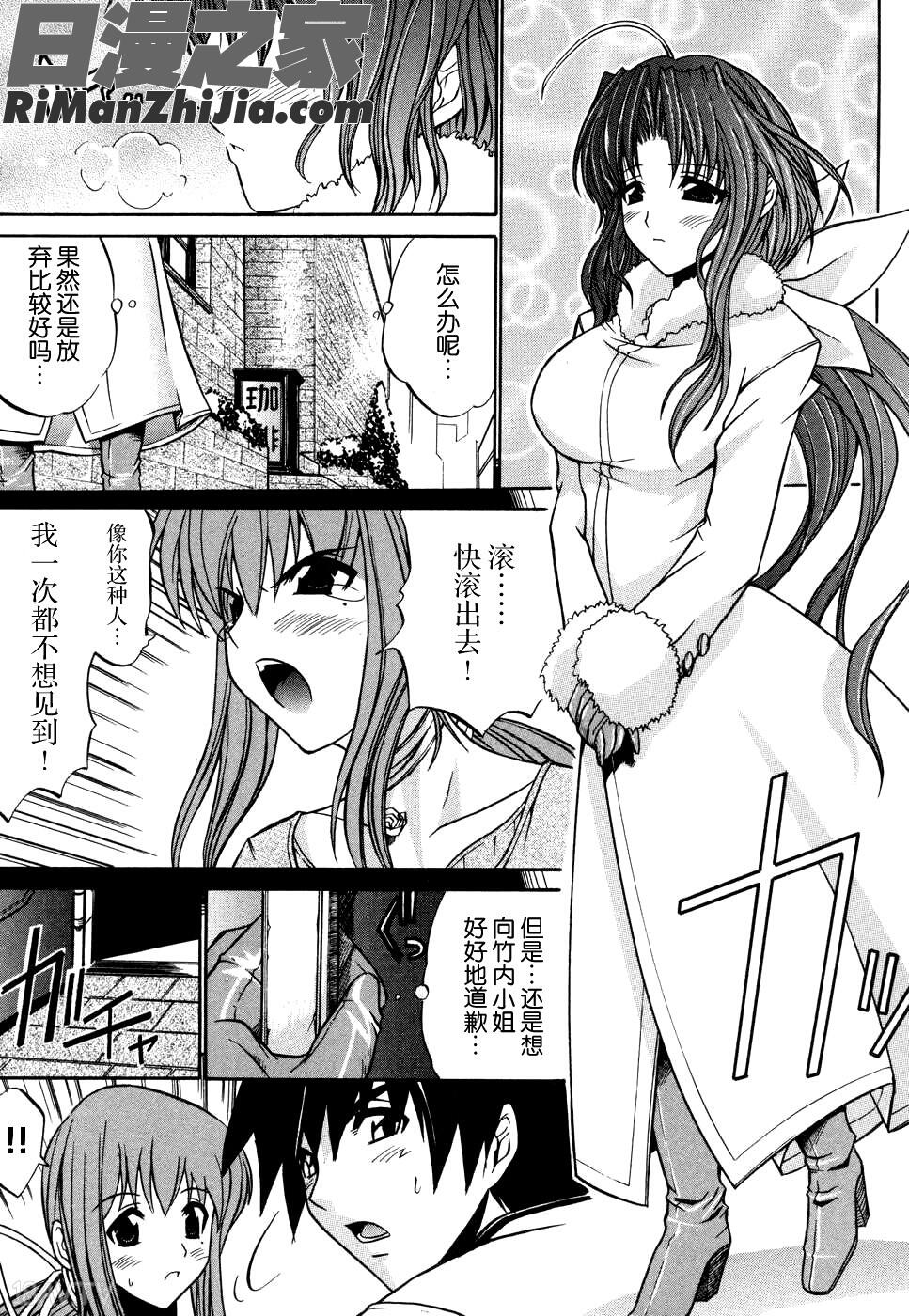 妻しぼりアンソロジーXOゲームCOMIX漫画 免费阅读 整部漫画 59.jpg