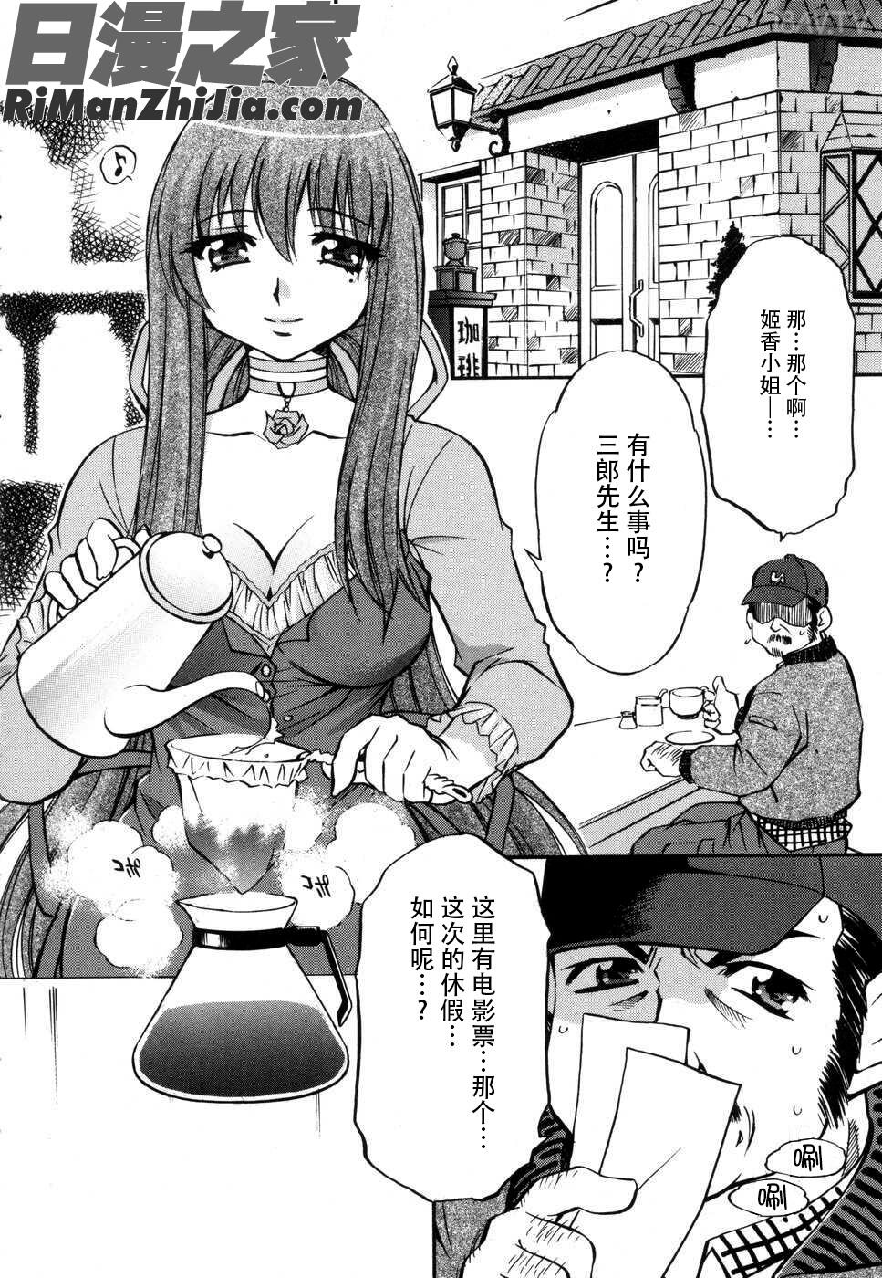 妻しぼりアンソロジーXOゲームCOMIX漫画 免费阅读 整部漫画 76.jpg