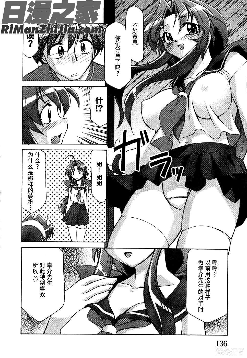 妻しぼりアンソロジーXOゲームCOMIX漫画 免费阅读 整部漫画 142.jpg