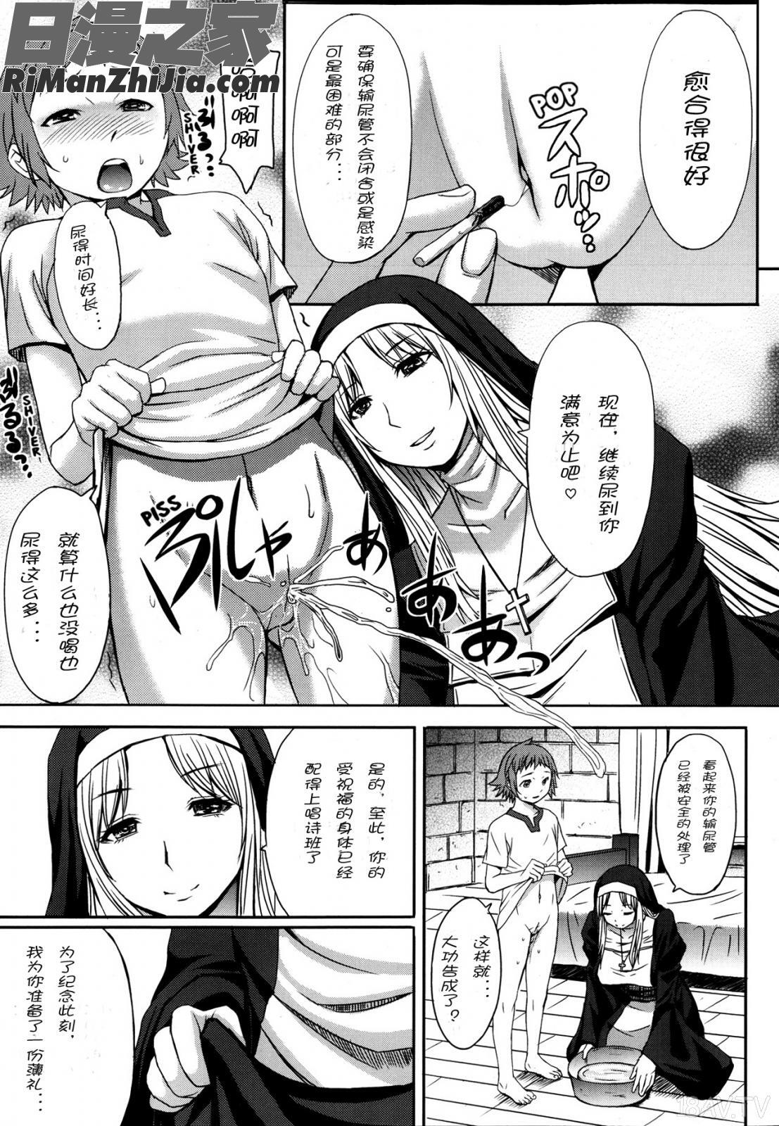 GirlsforMVol.4漫画 免费阅读 整部漫画 191.jpg