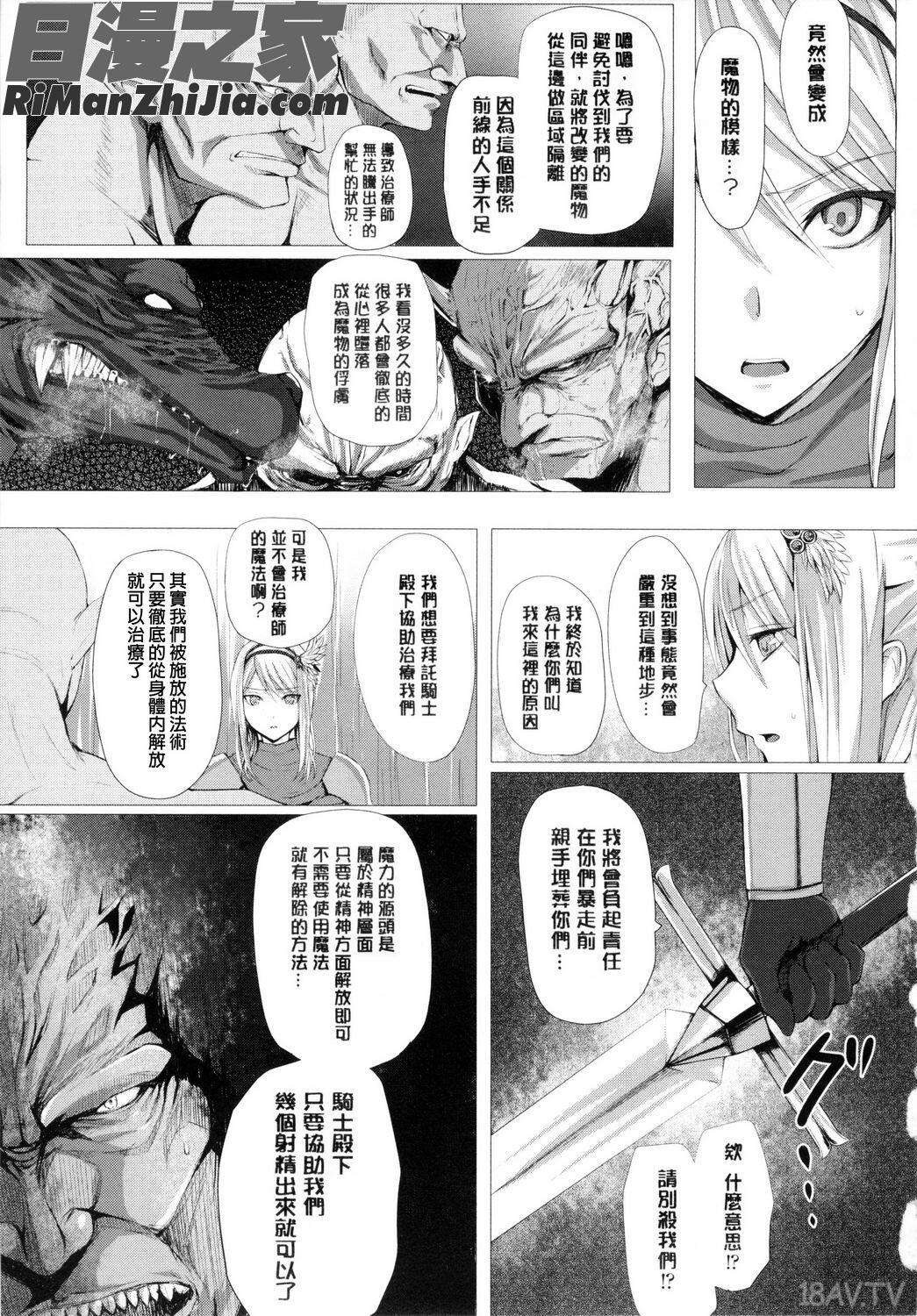 AsYouLike-メタモルフォーゼ漫画 免费阅读 整部漫画 148.jpg