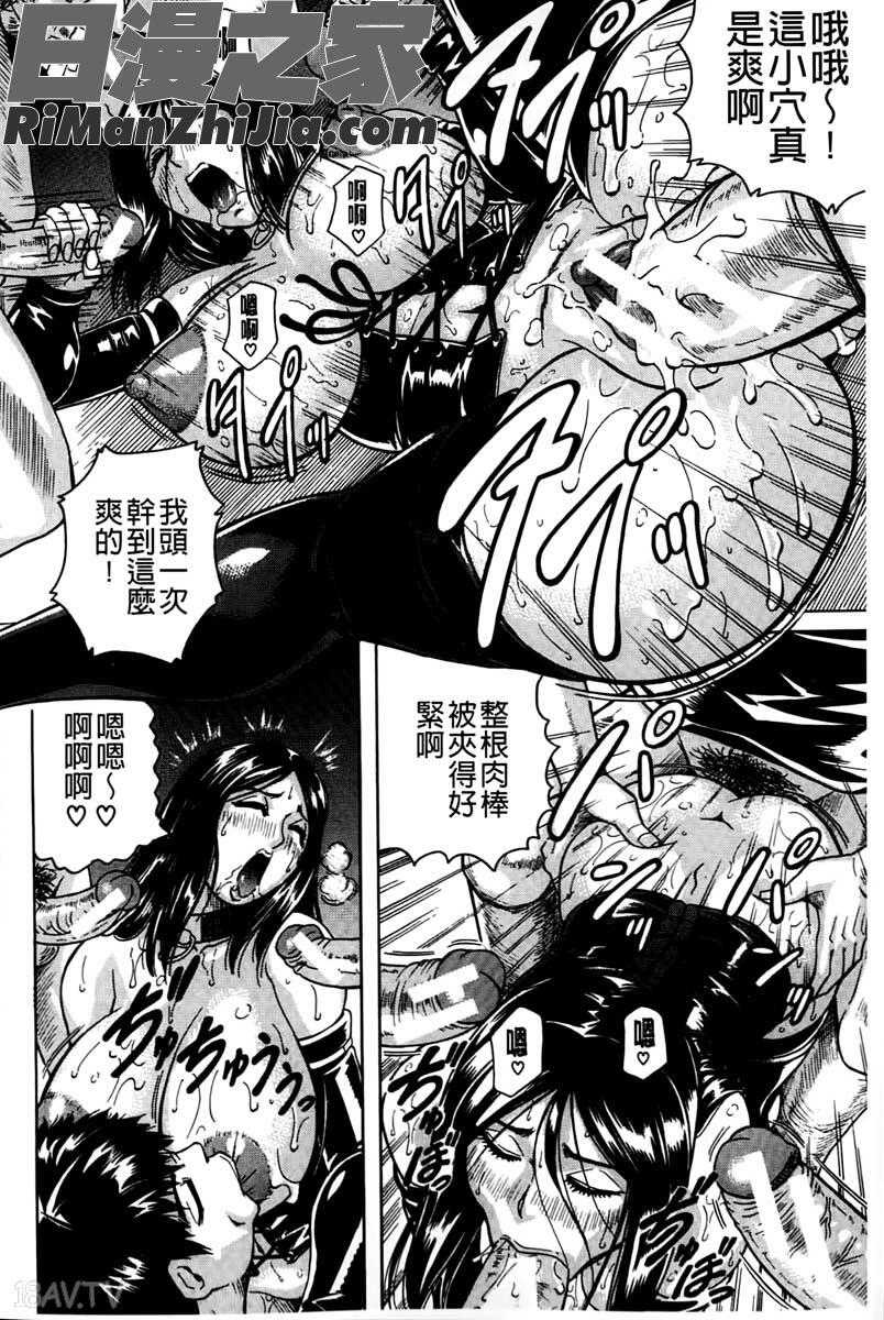 姦罪都市-エンドレスレイプ漫画 免费阅读 整部漫画 181.jpg