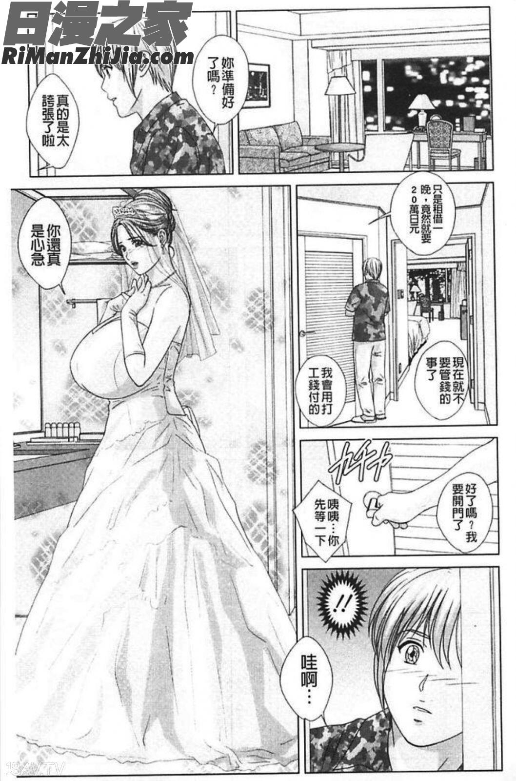 Dearmymother2漫画 免费阅读 整部漫画 150.jpg