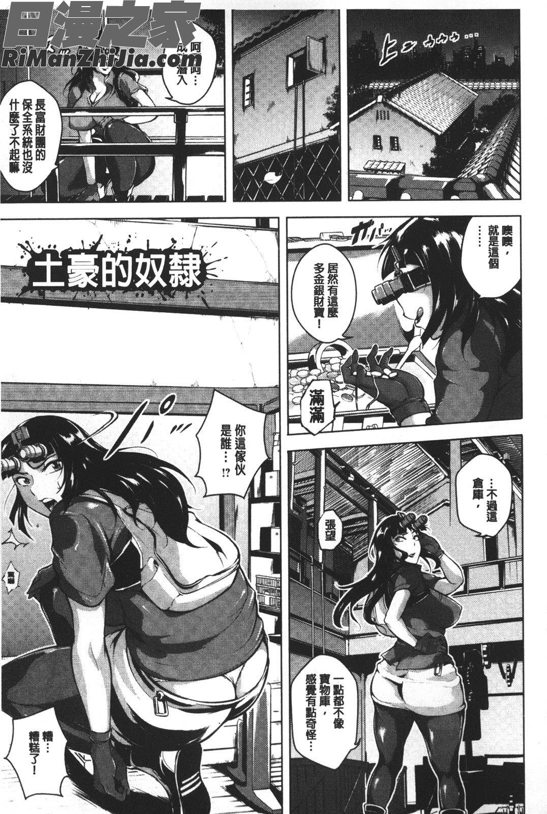 苦悶式快楽便女漫画 免费阅读 整部漫画 46.jpg