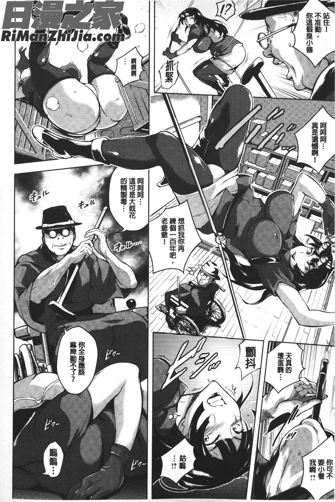 苦悶式快楽便女漫画 免费阅读 整部漫画 47.jpg