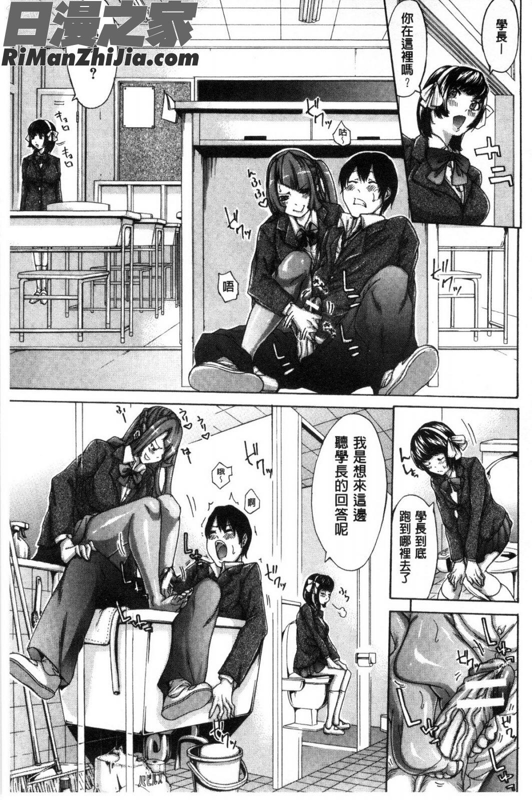 実妹の膣内漫画 免费阅读 整部漫画 172.jpg