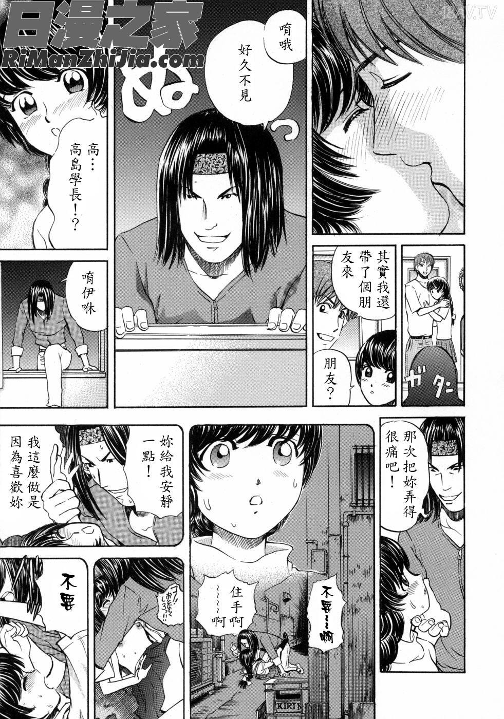 好きにして漫画 免费阅读 整部漫画 23.jpg