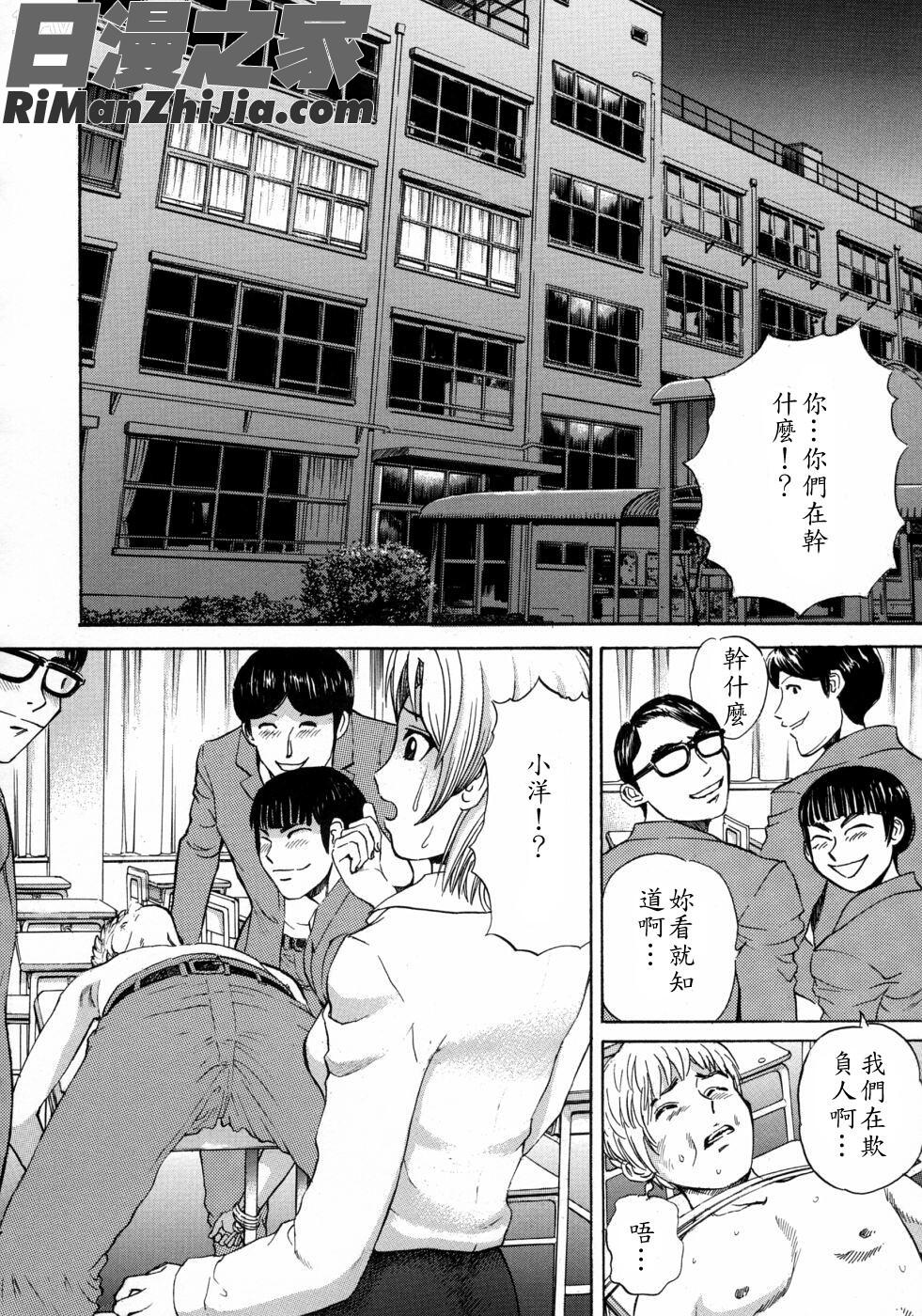 好きにして漫画 免费阅读 整部漫画 54.jpg