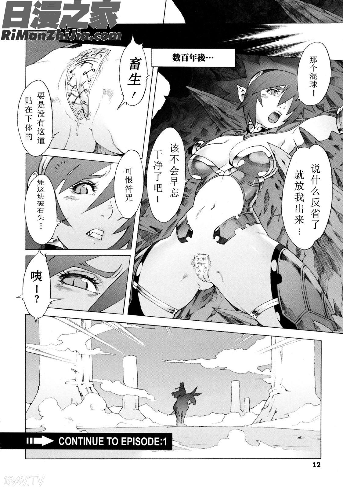 [ぽ~じゅ漫画 免费阅读 整部漫画 13.jpg