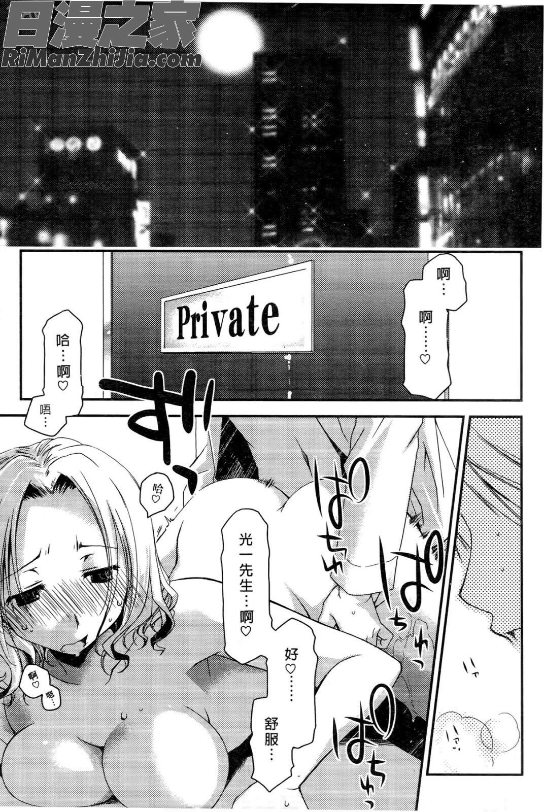 お嬢様は逃げ出した1漫画 免费阅读 整部漫画 18.jpg