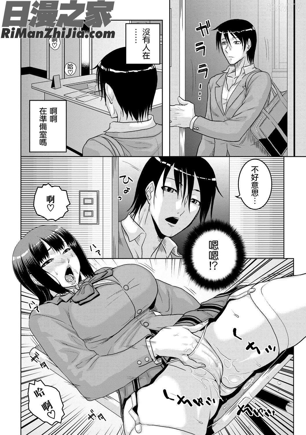 痴少女輪姦クラブ漫画 免费阅读 整部漫画 8.jpg