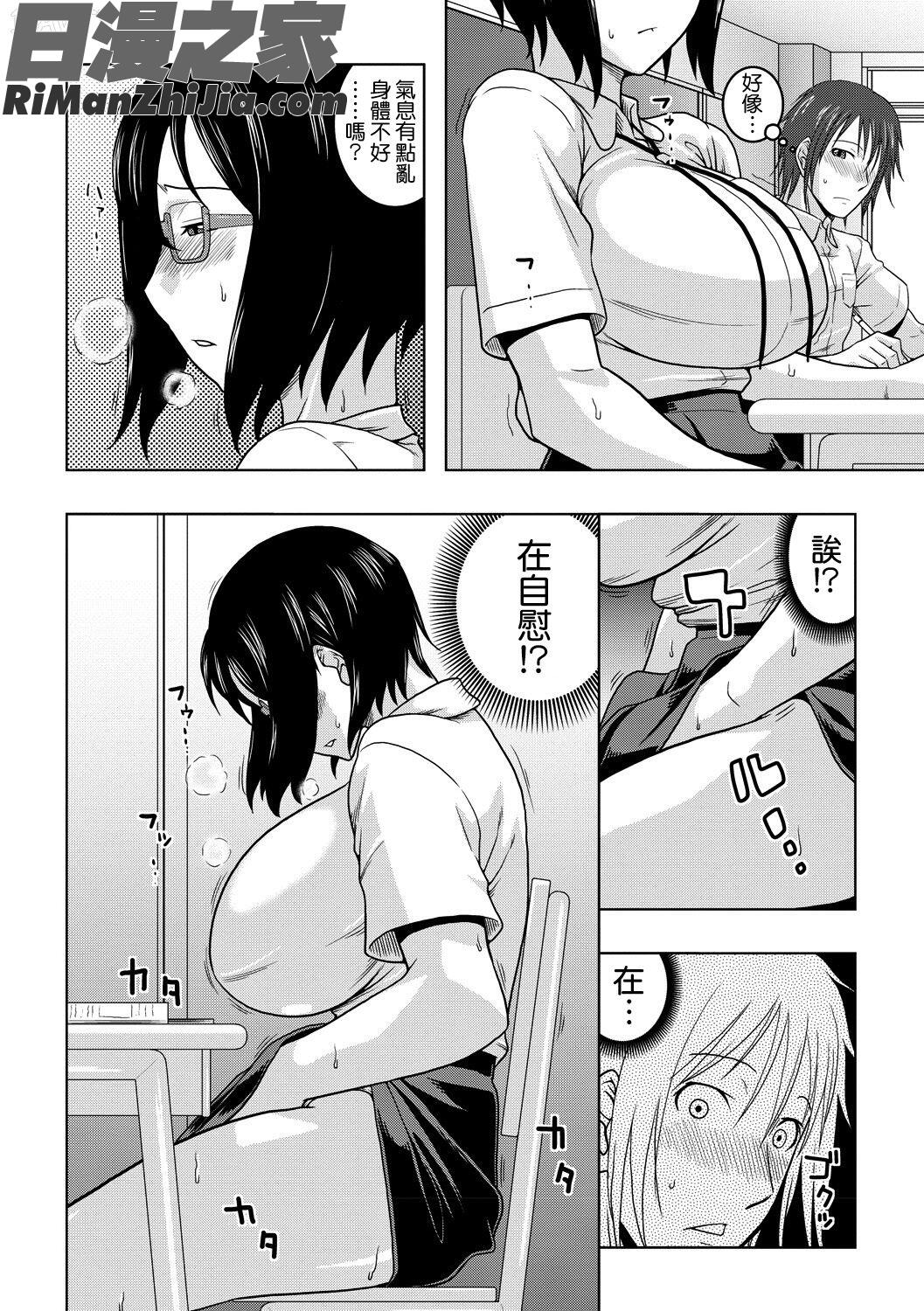 痴少女輪姦クラブ漫画 免费阅读 整部漫画 48.jpg