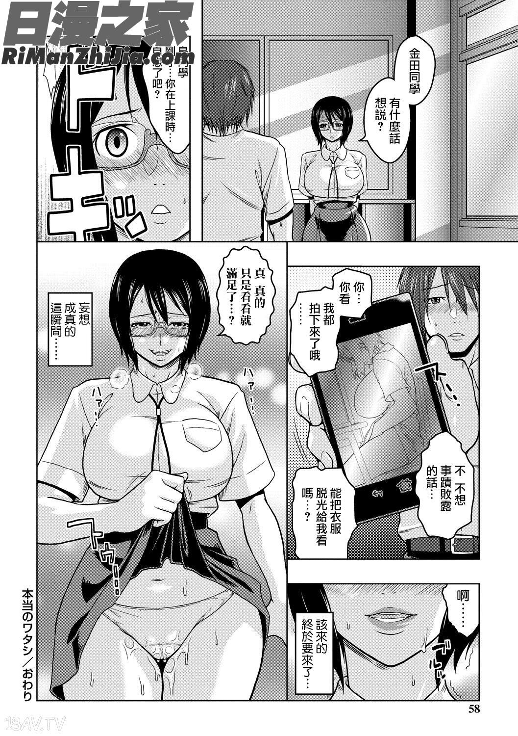 痴少女輪姦クラブ漫画 免费阅读 整部漫画 56.jpg