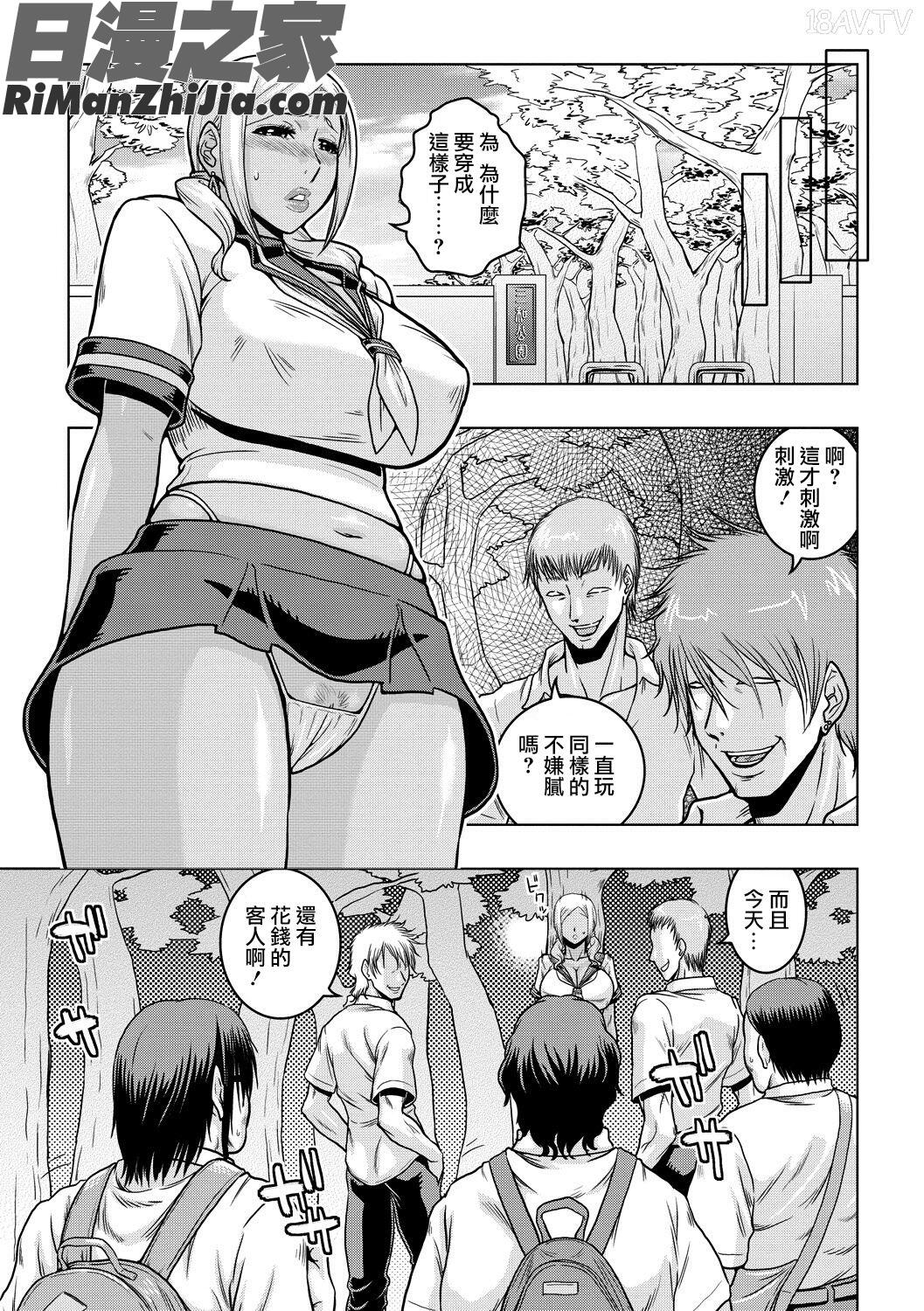 痴少女輪姦クラブ漫画 免费阅读 整部漫画 61.jpg