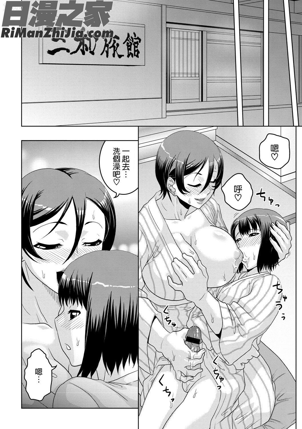 痴少女輪姦クラブ漫画 免费阅读 整部漫画 138.jpg