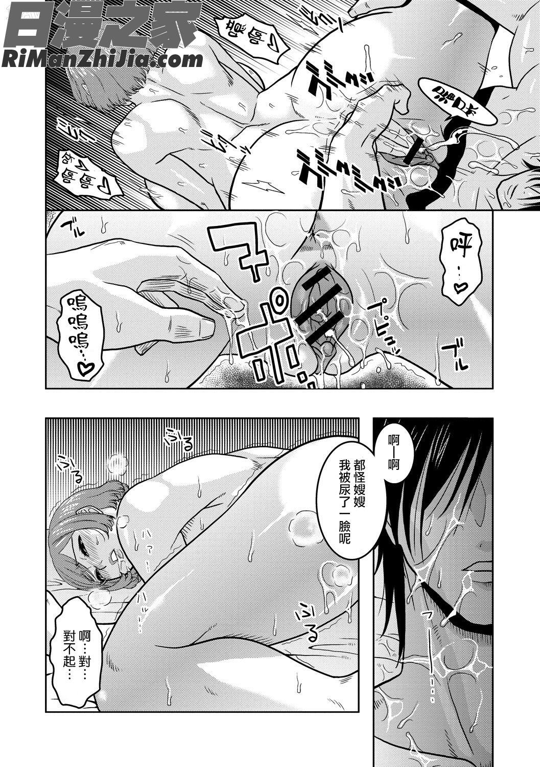 痴少女輪姦クラブ漫画 免费阅读 整部漫画 194.jpg