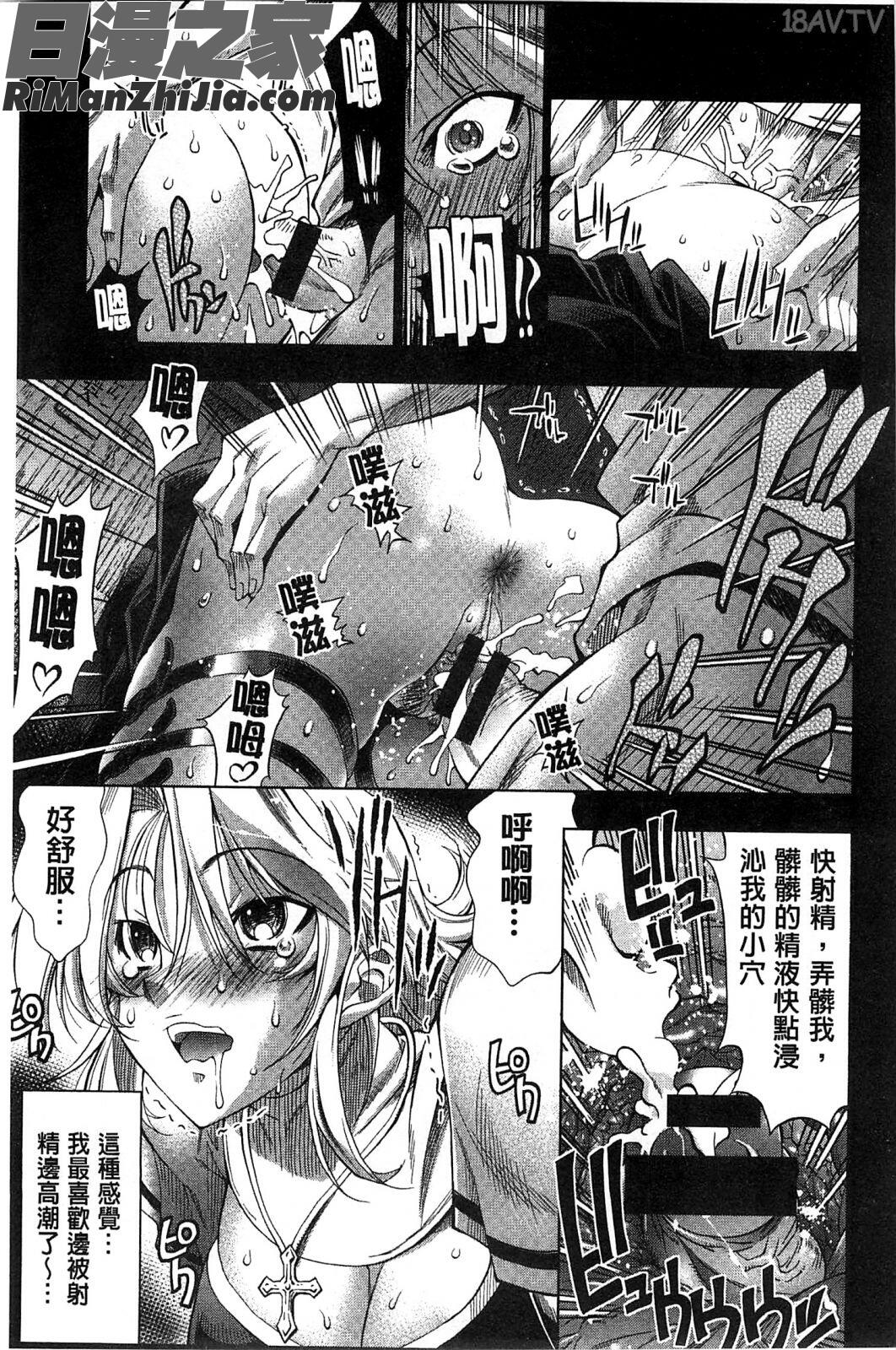 猛烈的摩擦SEVEN_めちゃしこせぶん漫画 免费阅读 整部漫画 171.jpg