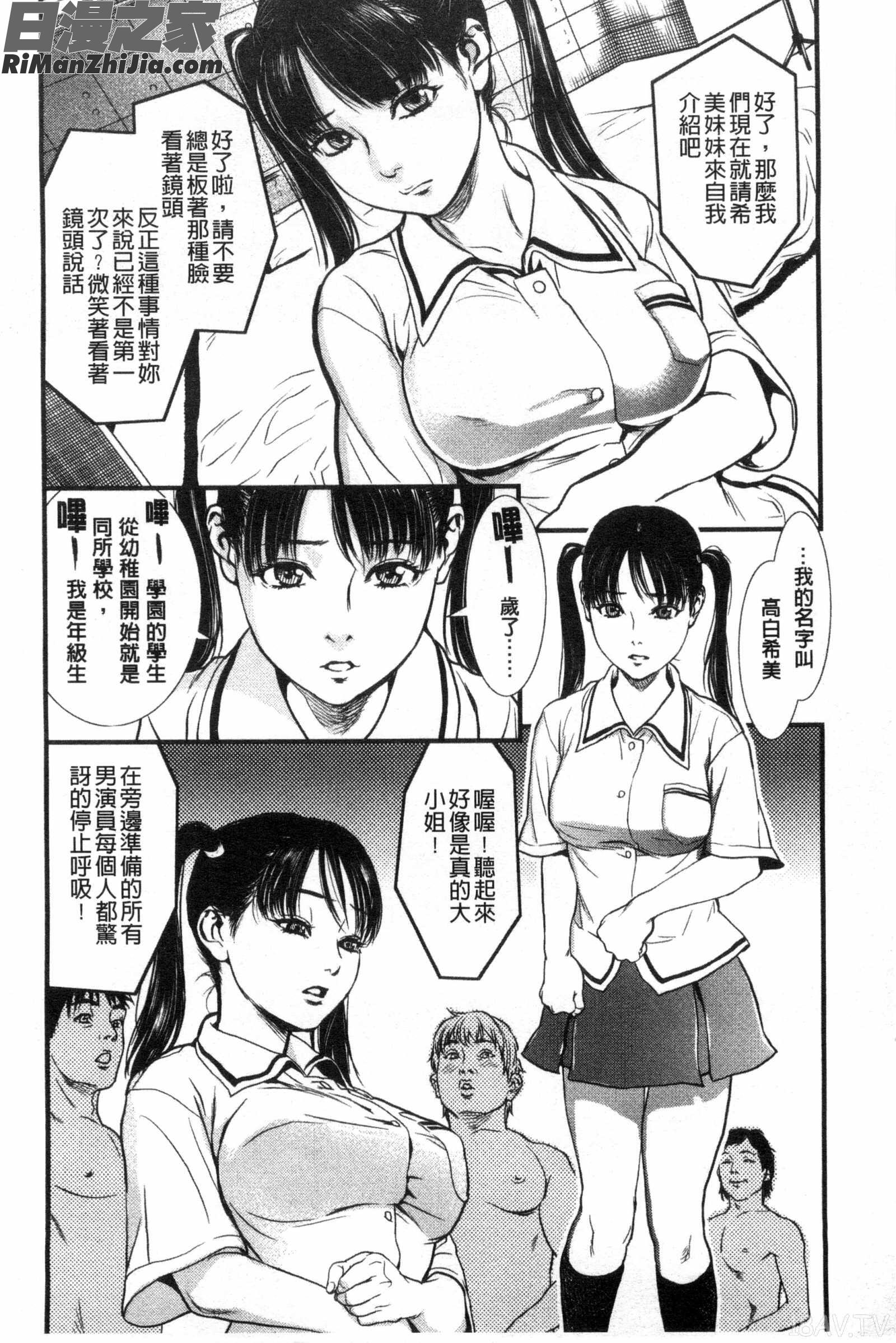 讓你那麼溫柔的對待我_こんなに優しくされたの漫画 免费阅读 整部漫画 45.jpg