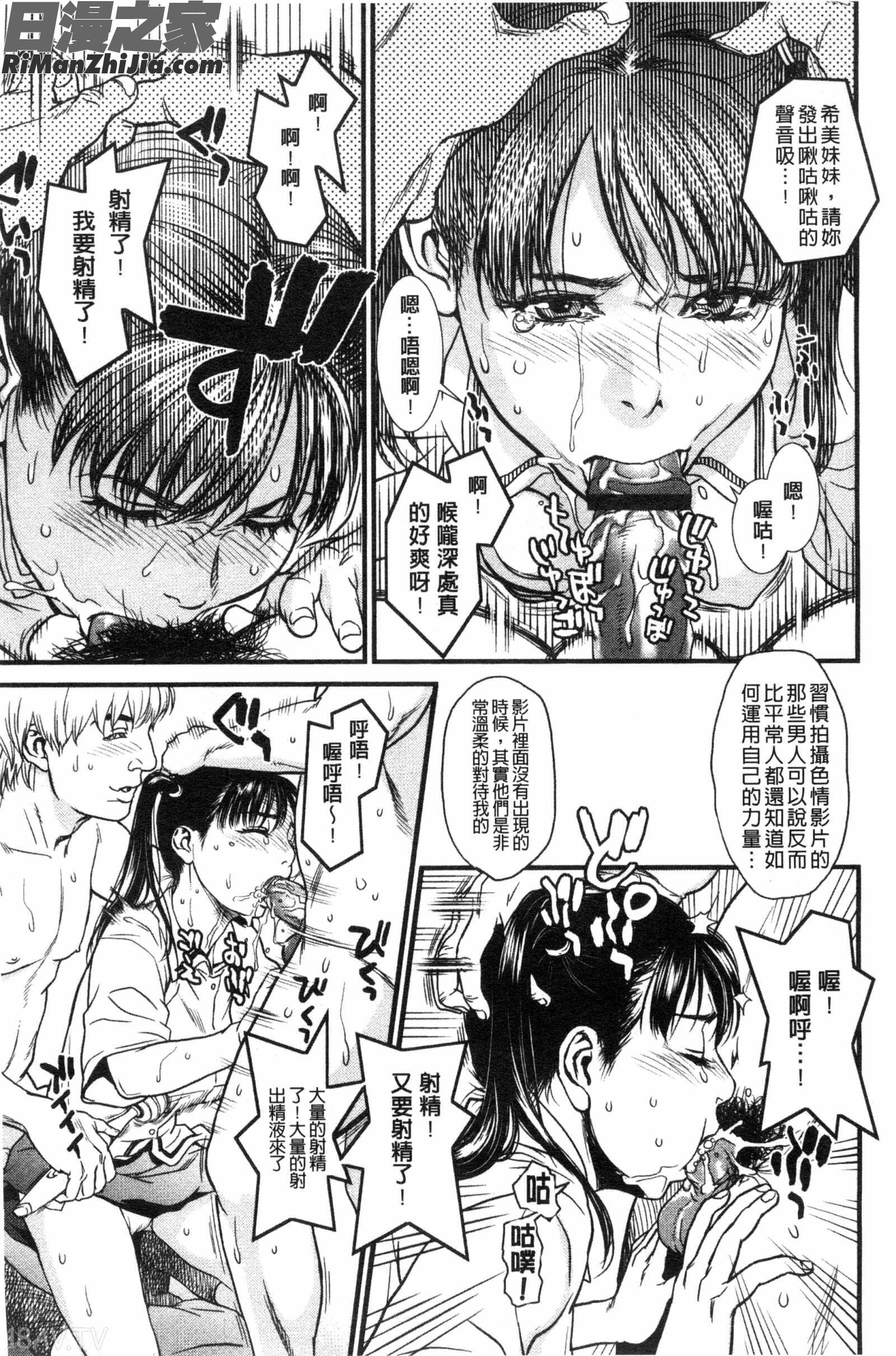 讓你那麼溫柔的對待我_こんなに優しくされたの漫画 免费阅读 整部漫画 50.jpg