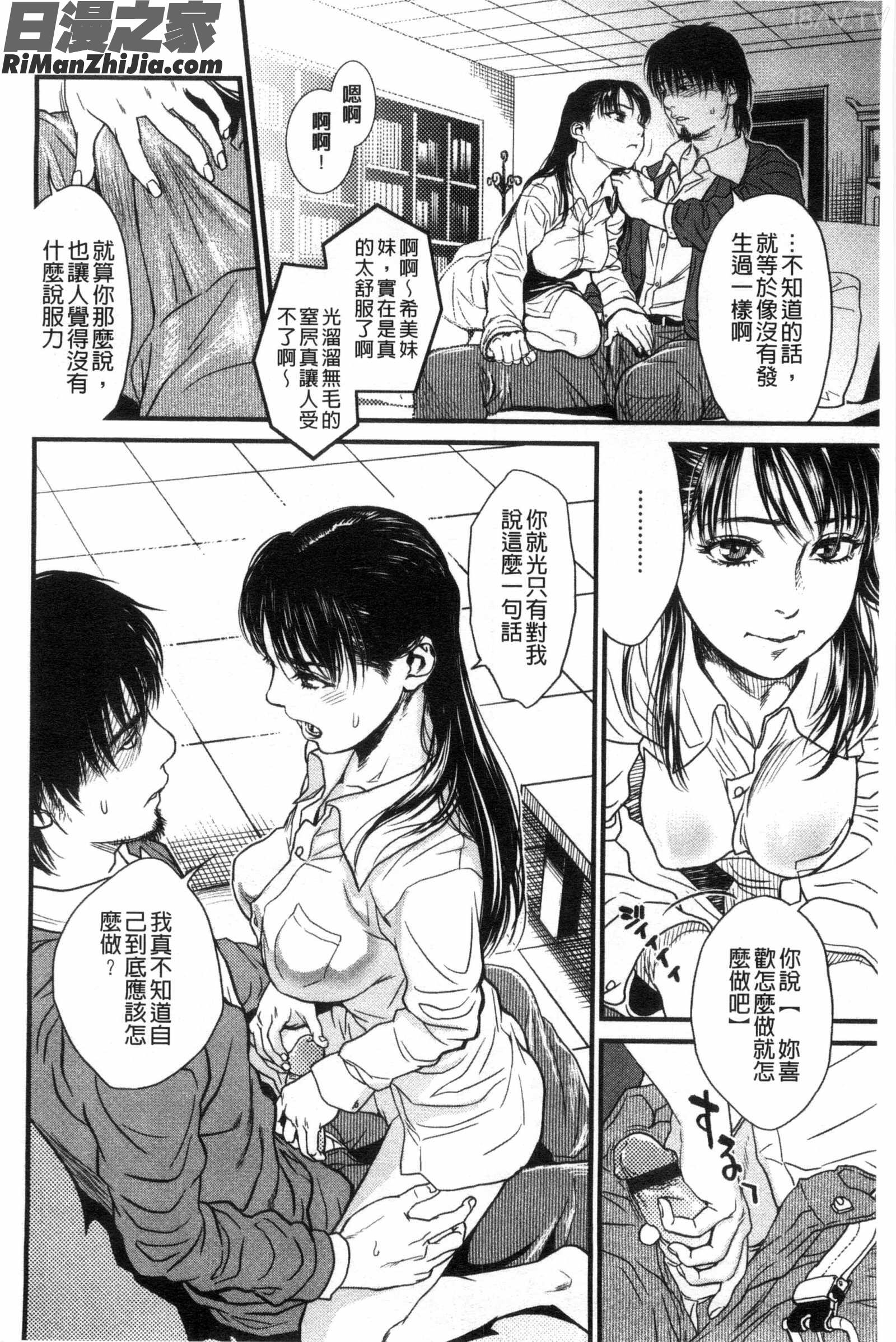 讓你那麼溫柔的對待我_こんなに優しくされたの漫画 免费阅读 整部漫画 57.jpg