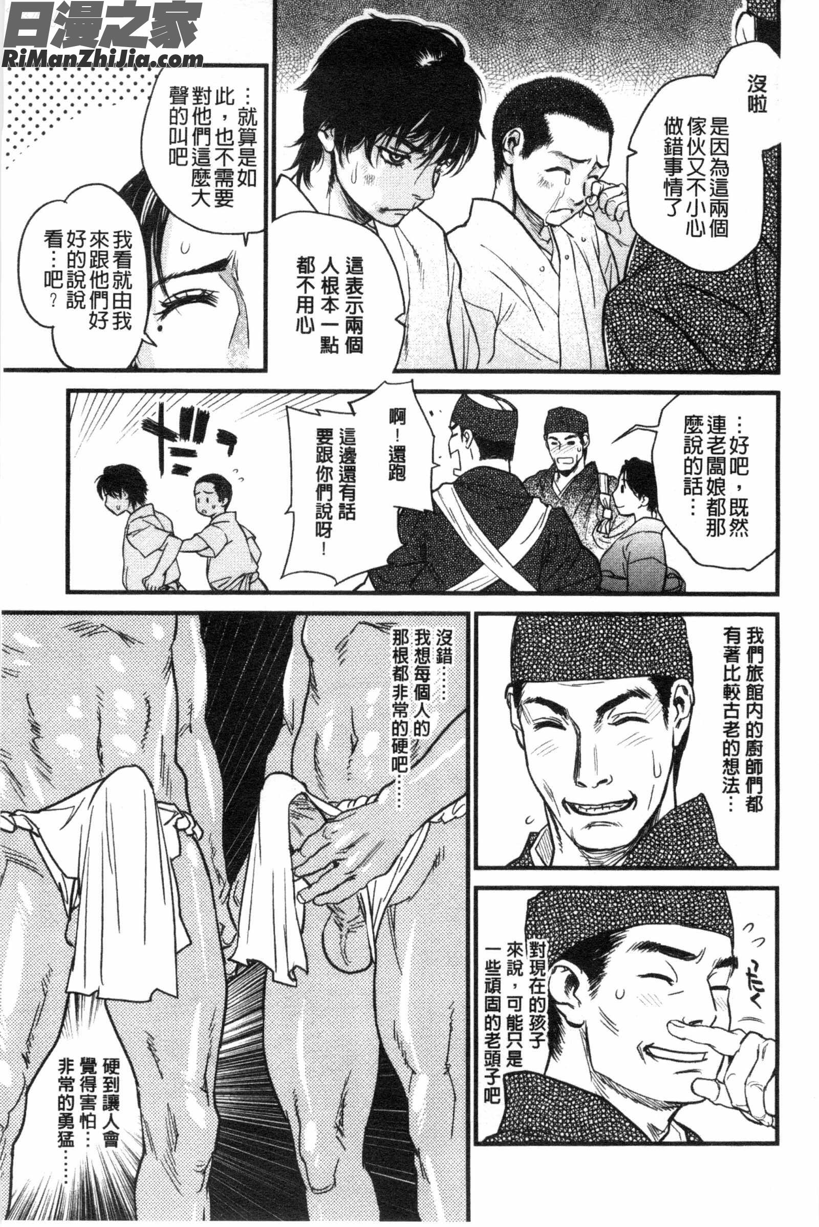 讓你那麼溫柔的對待我_こんなに優しくされたの漫画 免费阅读 整部漫画 76.jpg