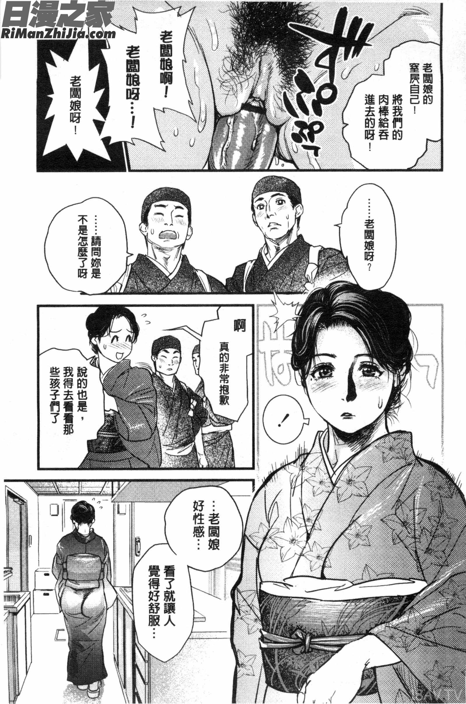 讓你那麼溫柔的對待我_こんなに優しくされたの漫画 免费阅读 整部漫画 80.jpg