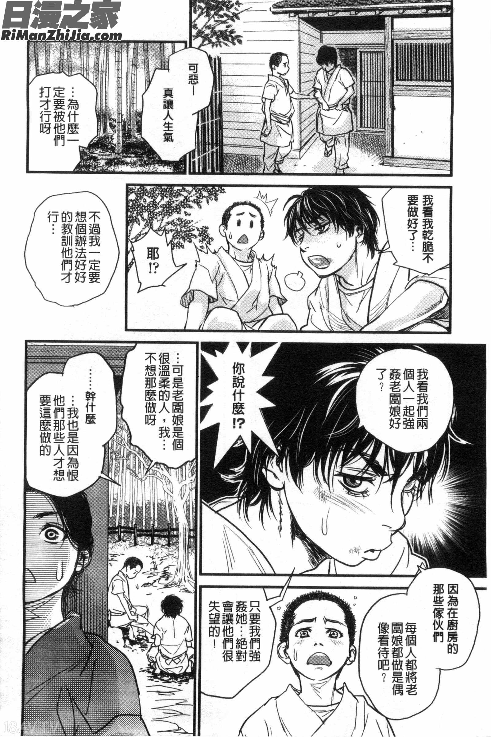 讓你那麼溫柔的對待我_こんなに優しくされたの漫画 免费阅读 整部漫画 81.jpg