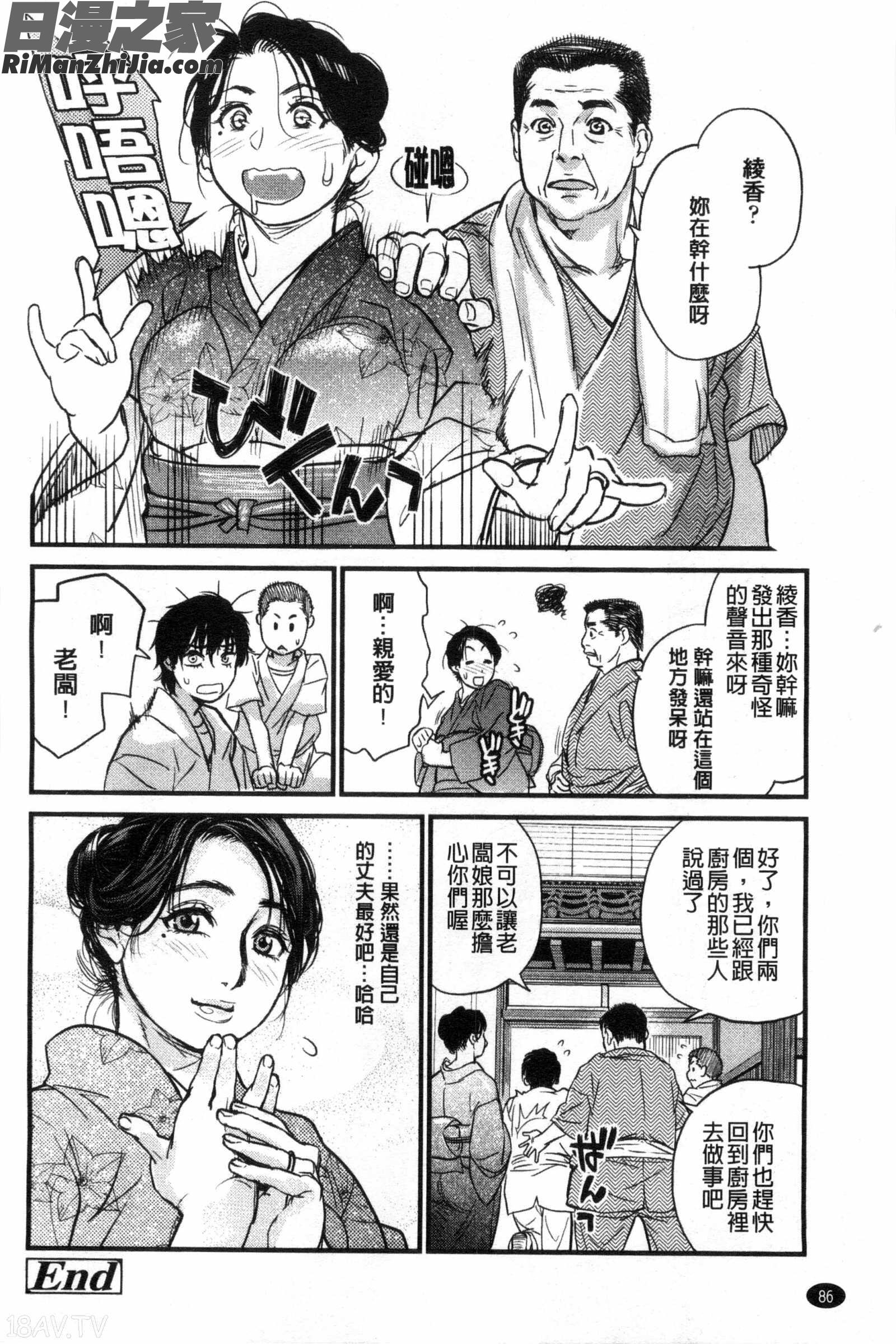 讓你那麼溫柔的對待我_こんなに優しくされたの漫画 免费阅读 整部漫画 89.jpg