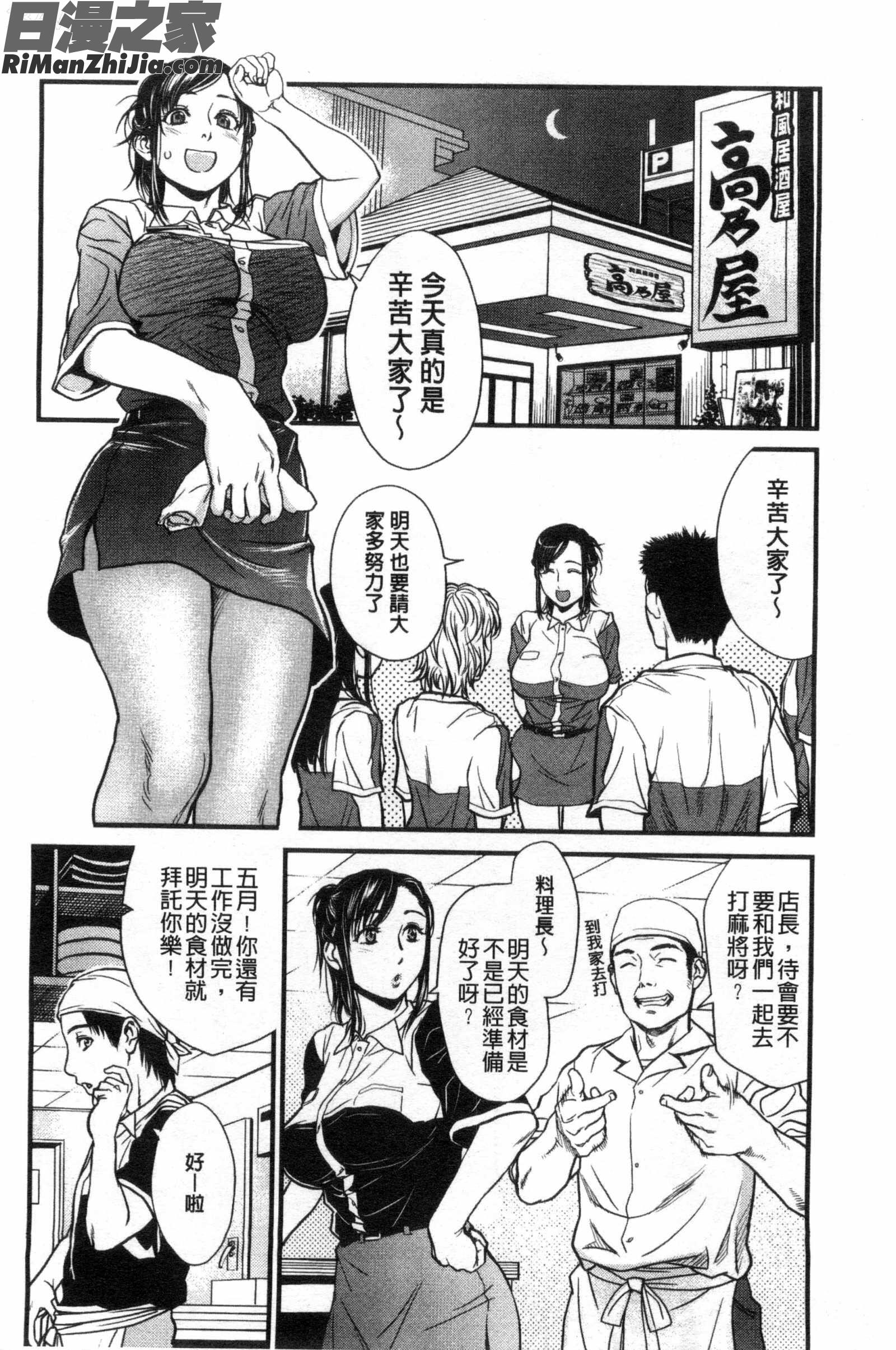 讓你那麼溫柔的對待我_こんなに優しくされたの漫画 免费阅读 整部漫画 91.jpg