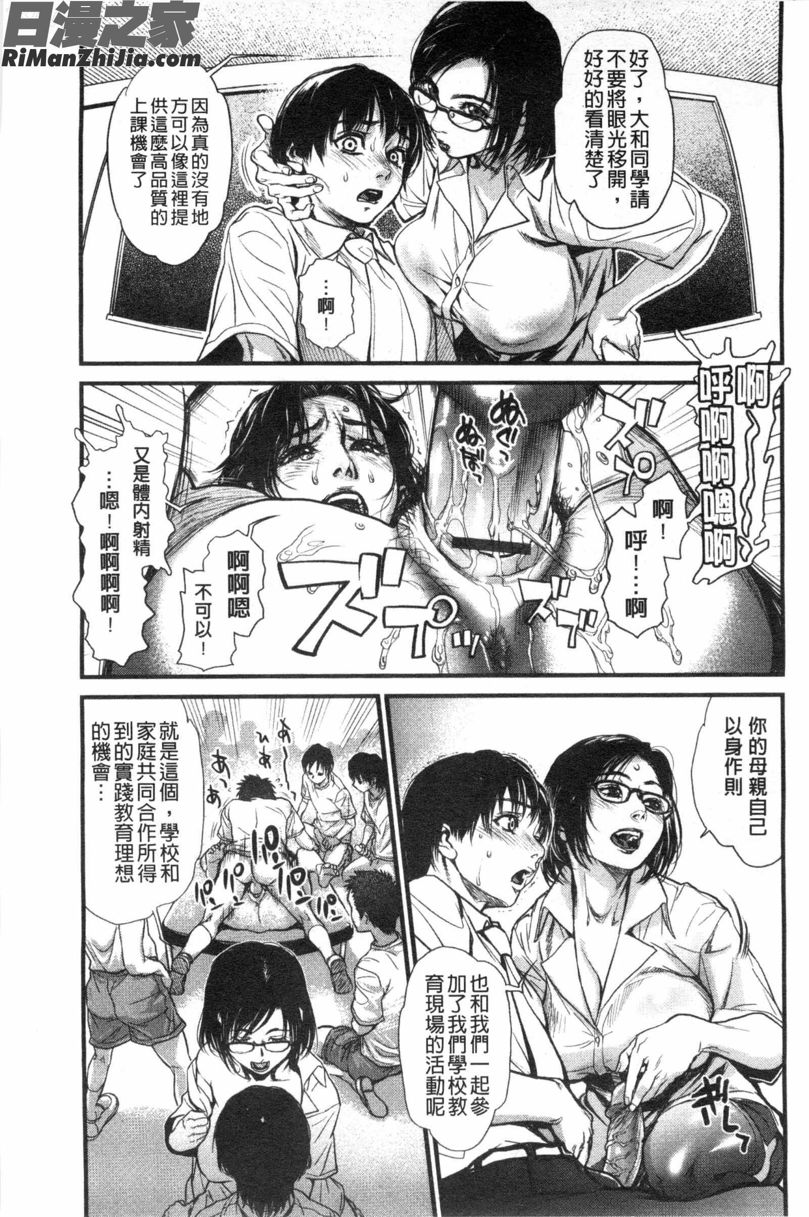 讓你那麼溫柔的對待我_こんなに優しくされたの漫画 免费阅读 整部漫画 156.jpg