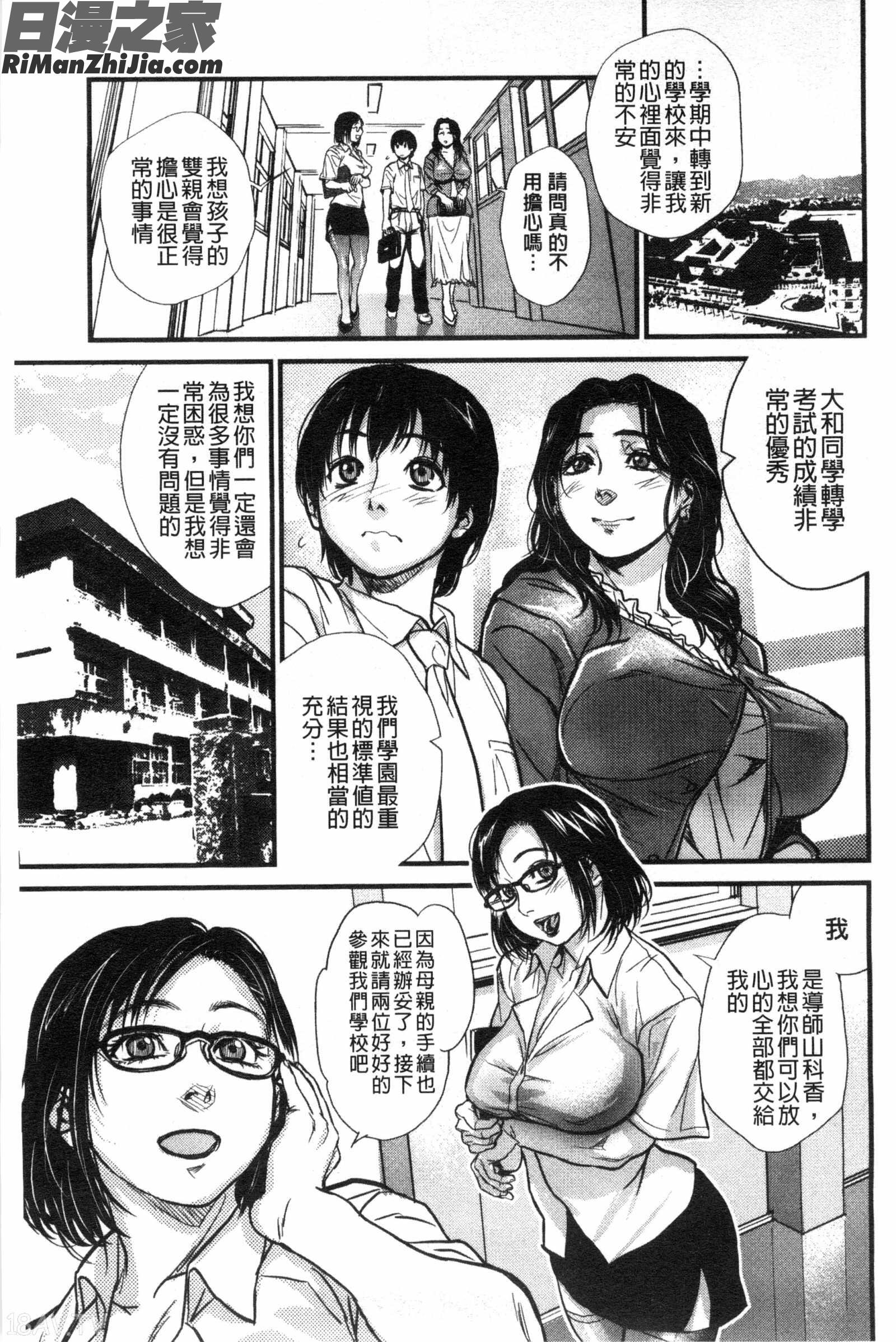 讓你那麼溫柔的對待我_こんなに優しくされたの漫画 免费阅读 整部漫画 158.jpg