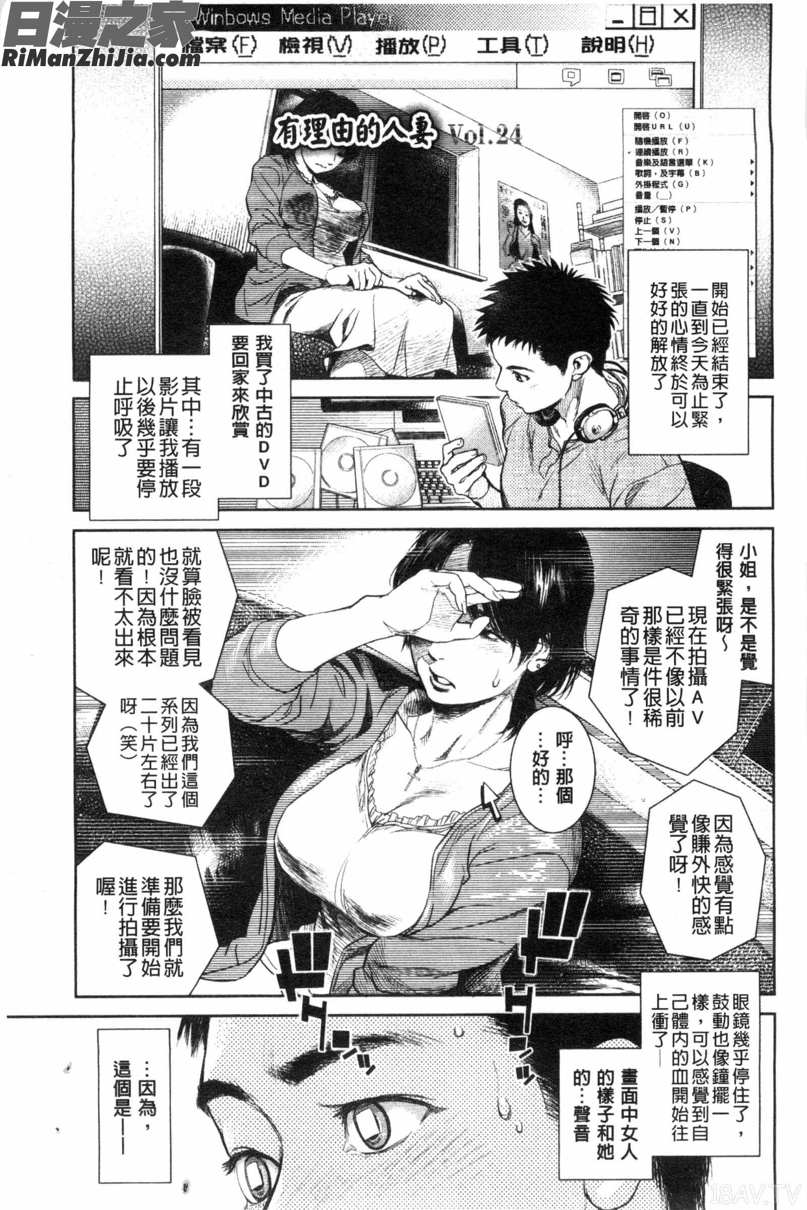 讓你那麼溫柔的對待我_こんなに優しくされたの漫画 免费阅读 整部漫画 226.jpg