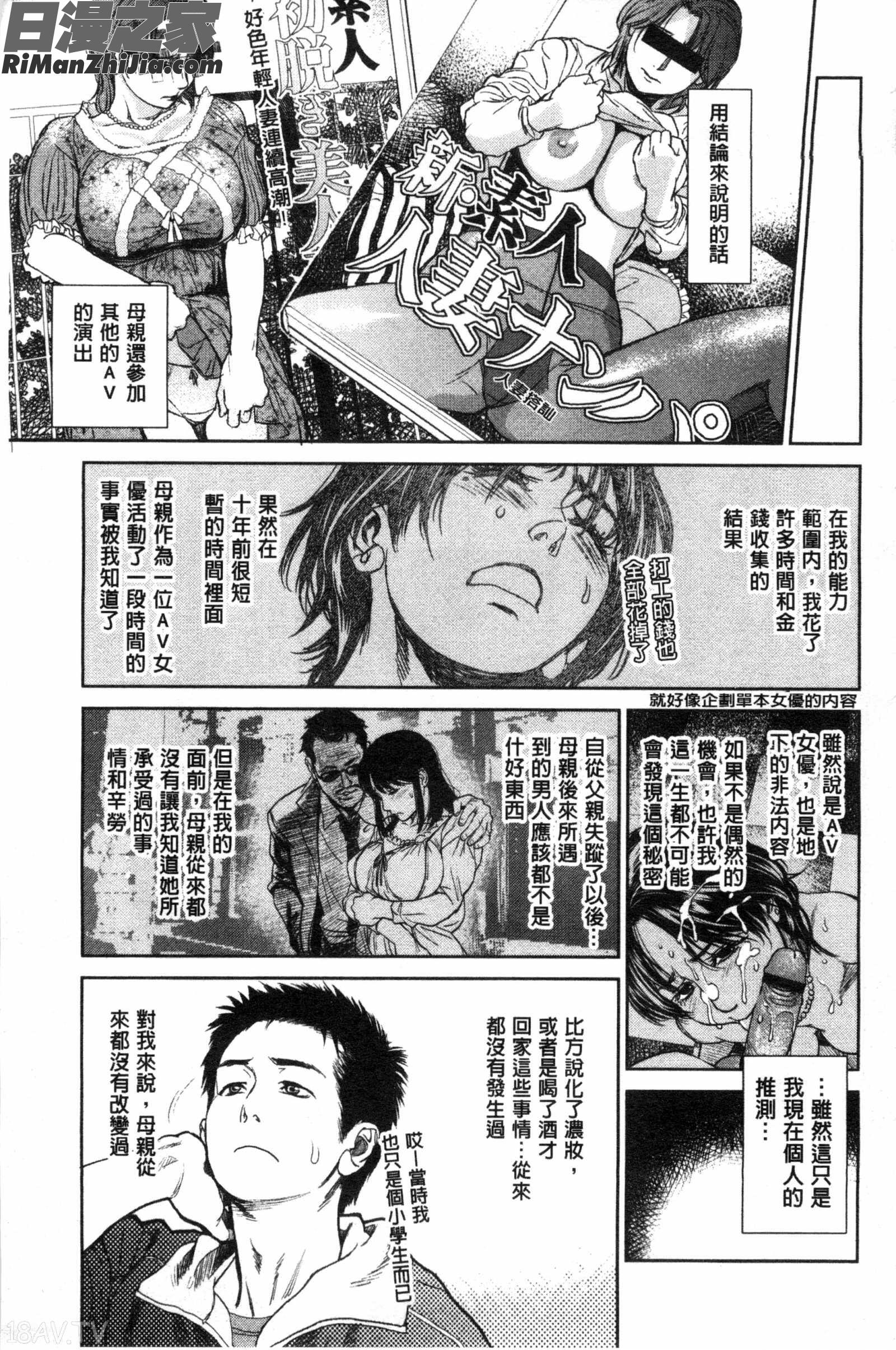 讓你那麼溫柔的對待我_こんなに優しくされたの漫画 免费阅读 整部漫画 238.jpg