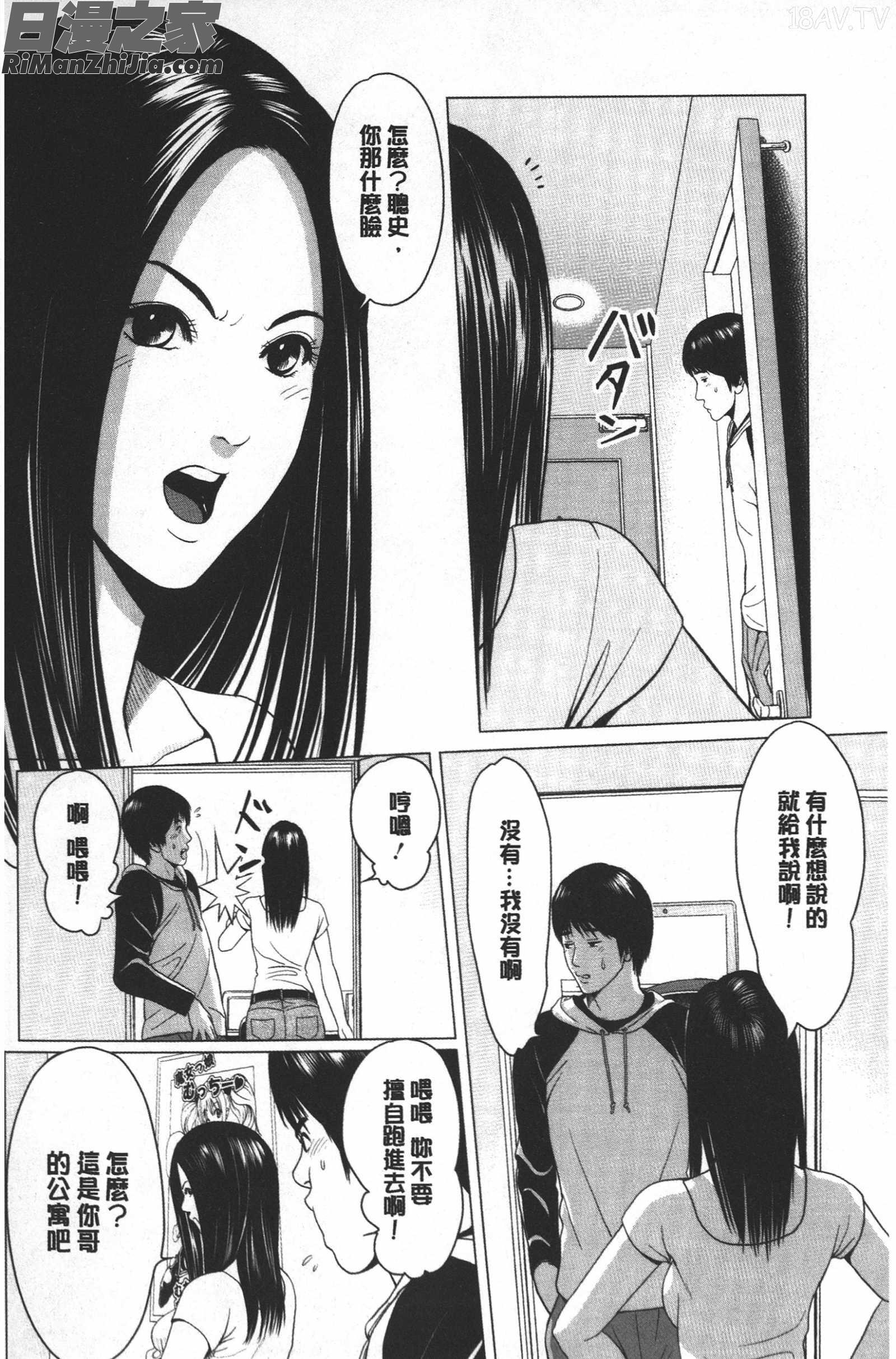 ラブラブ過ぎて恥ずかしい❤漫画 免费阅读 整部漫画 59.jpg