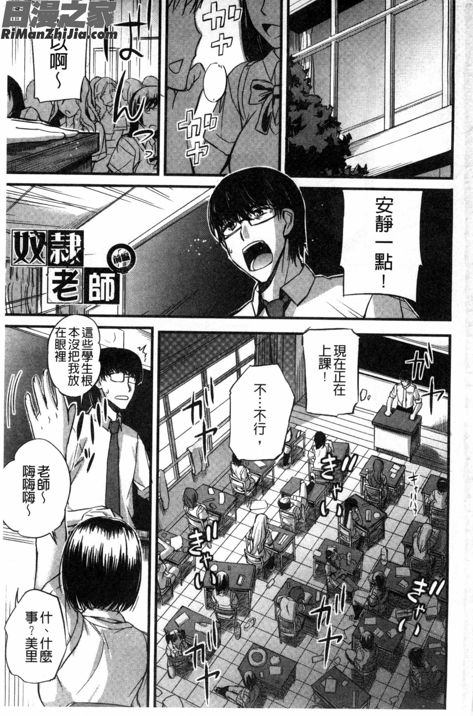 ドS女子会超S女子會漫画 免费阅读 整部漫画 6.jpg